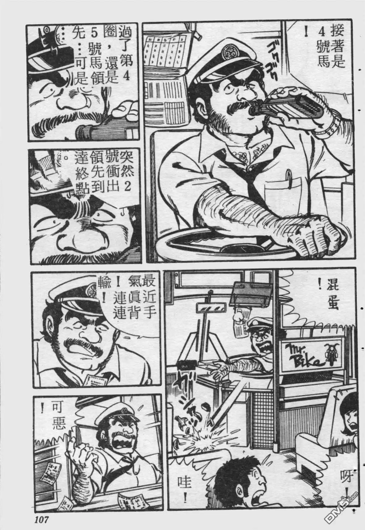 第106页