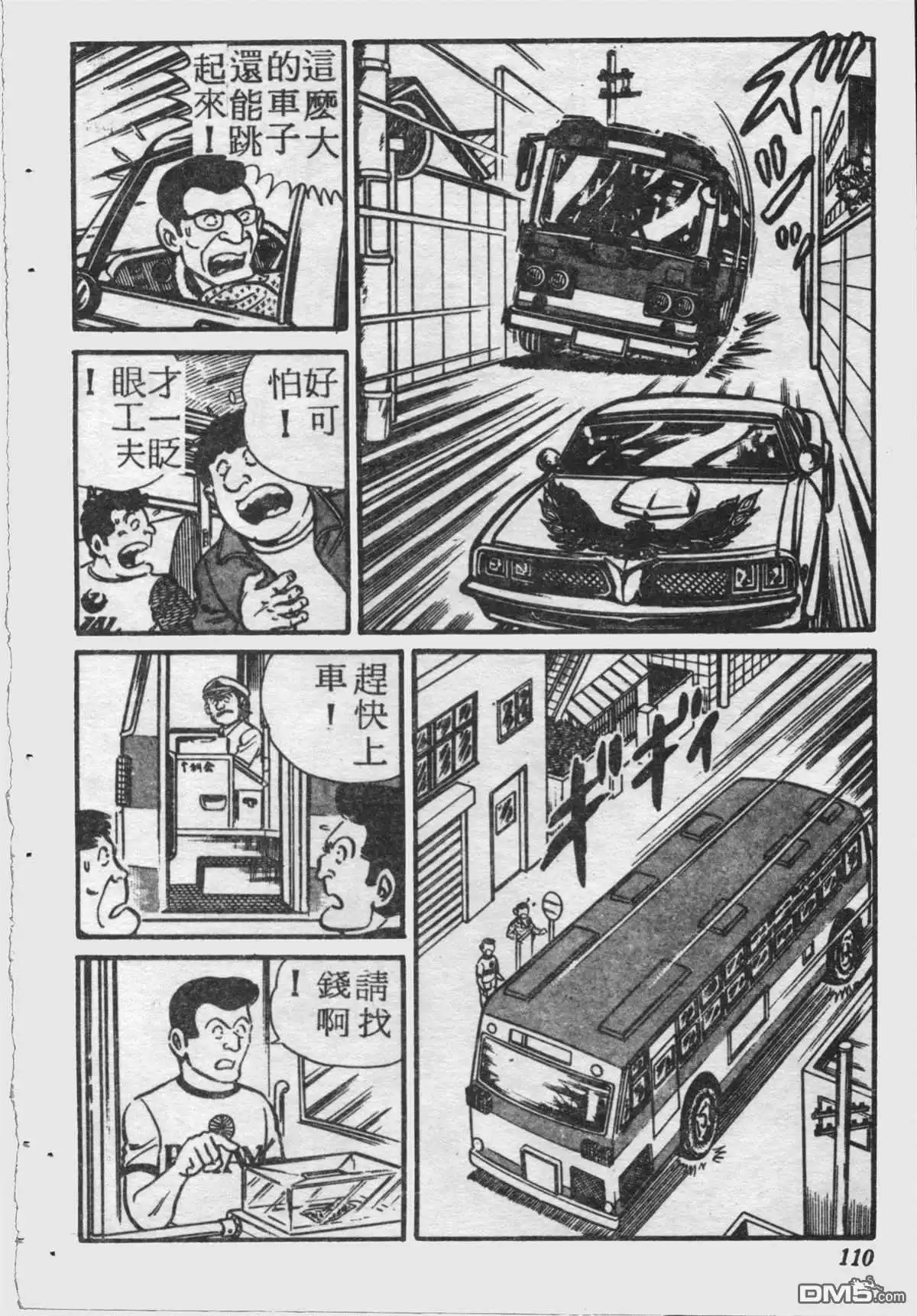 第109页