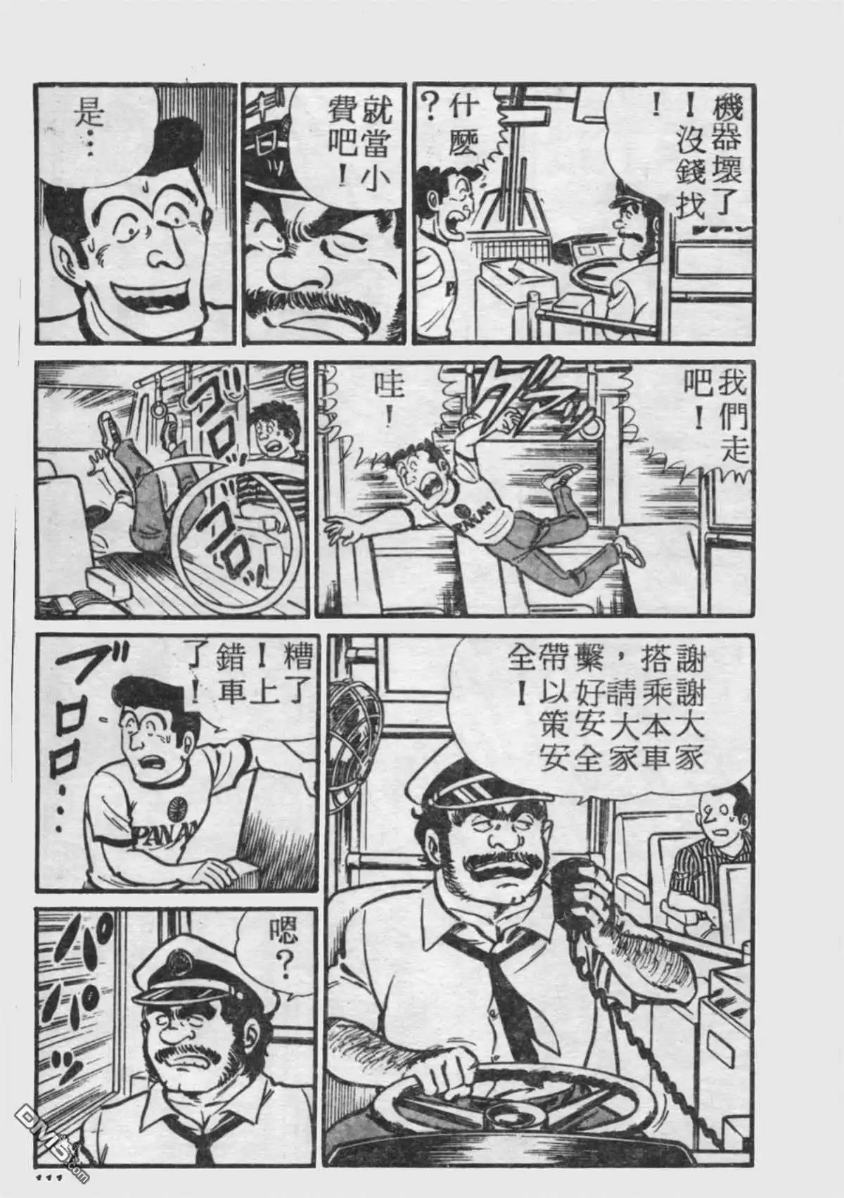 第110页