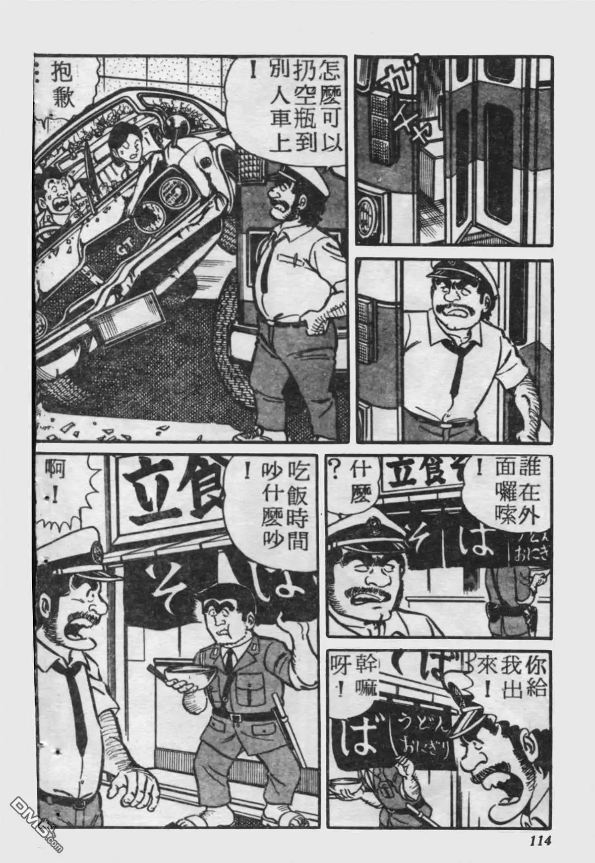 第113页