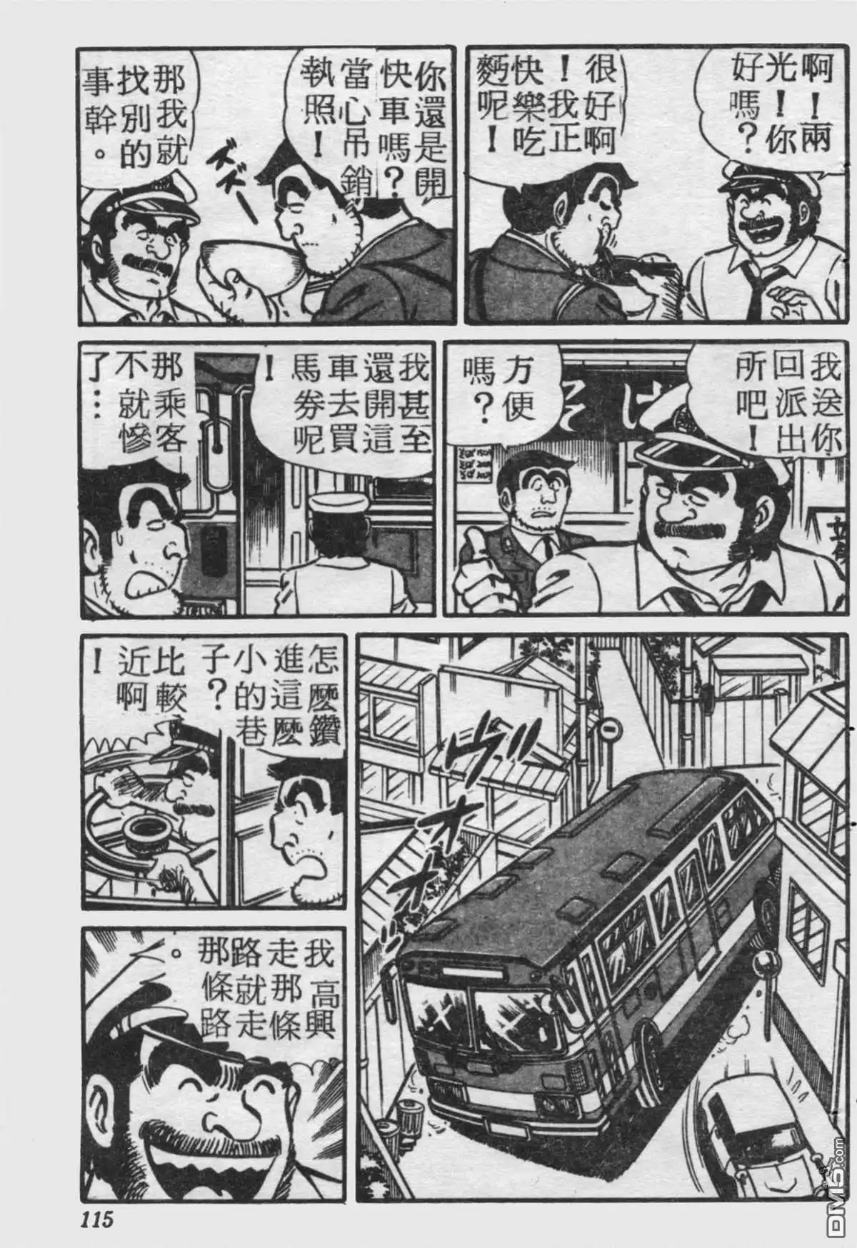 第114页