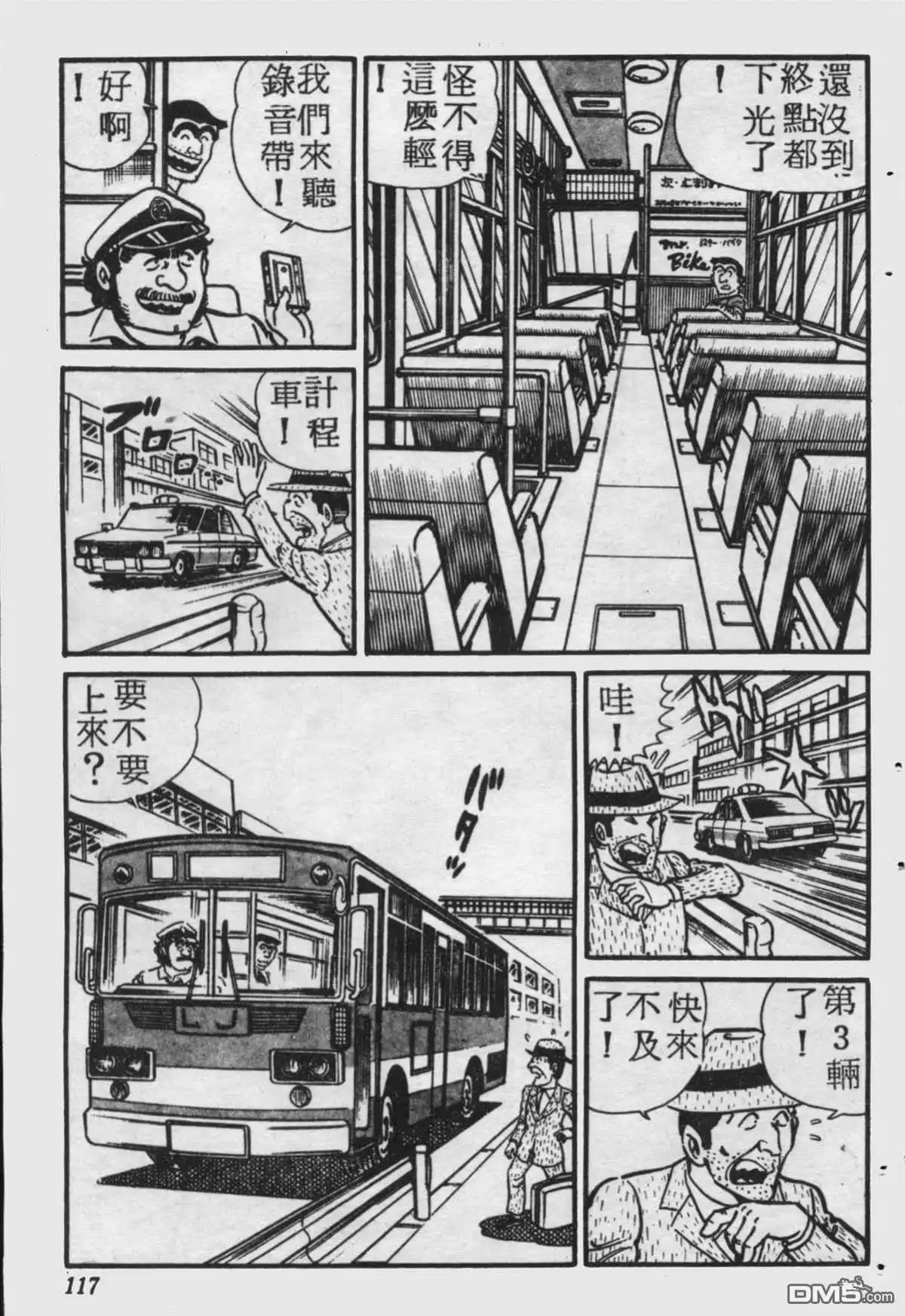 第116页