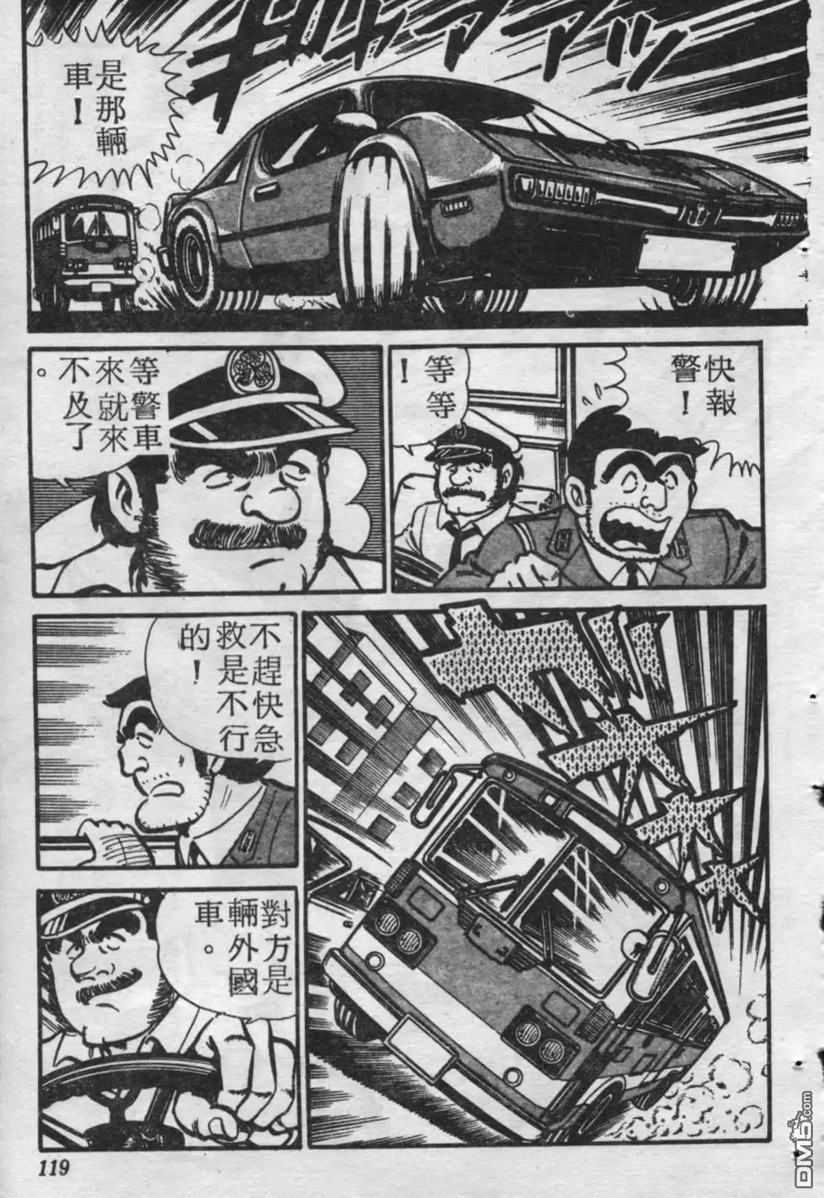 第118页