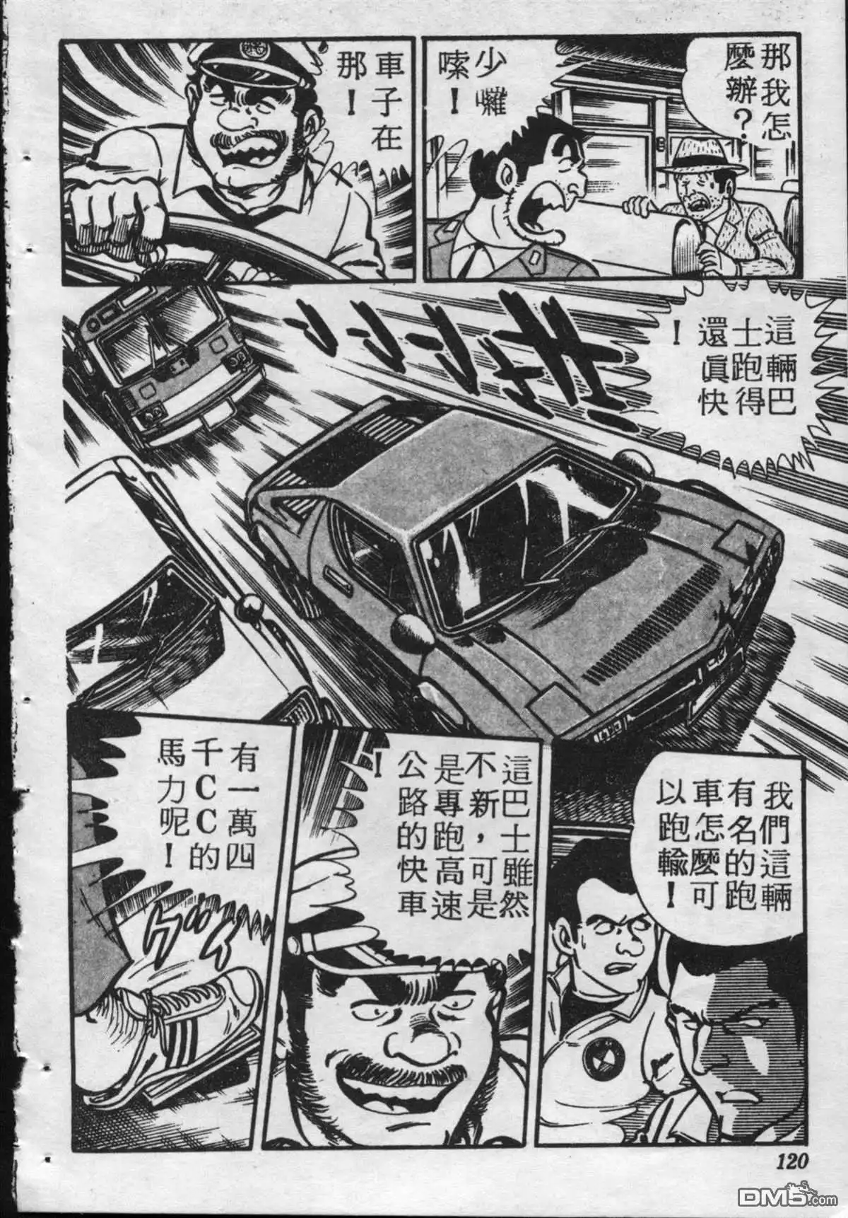 第119页