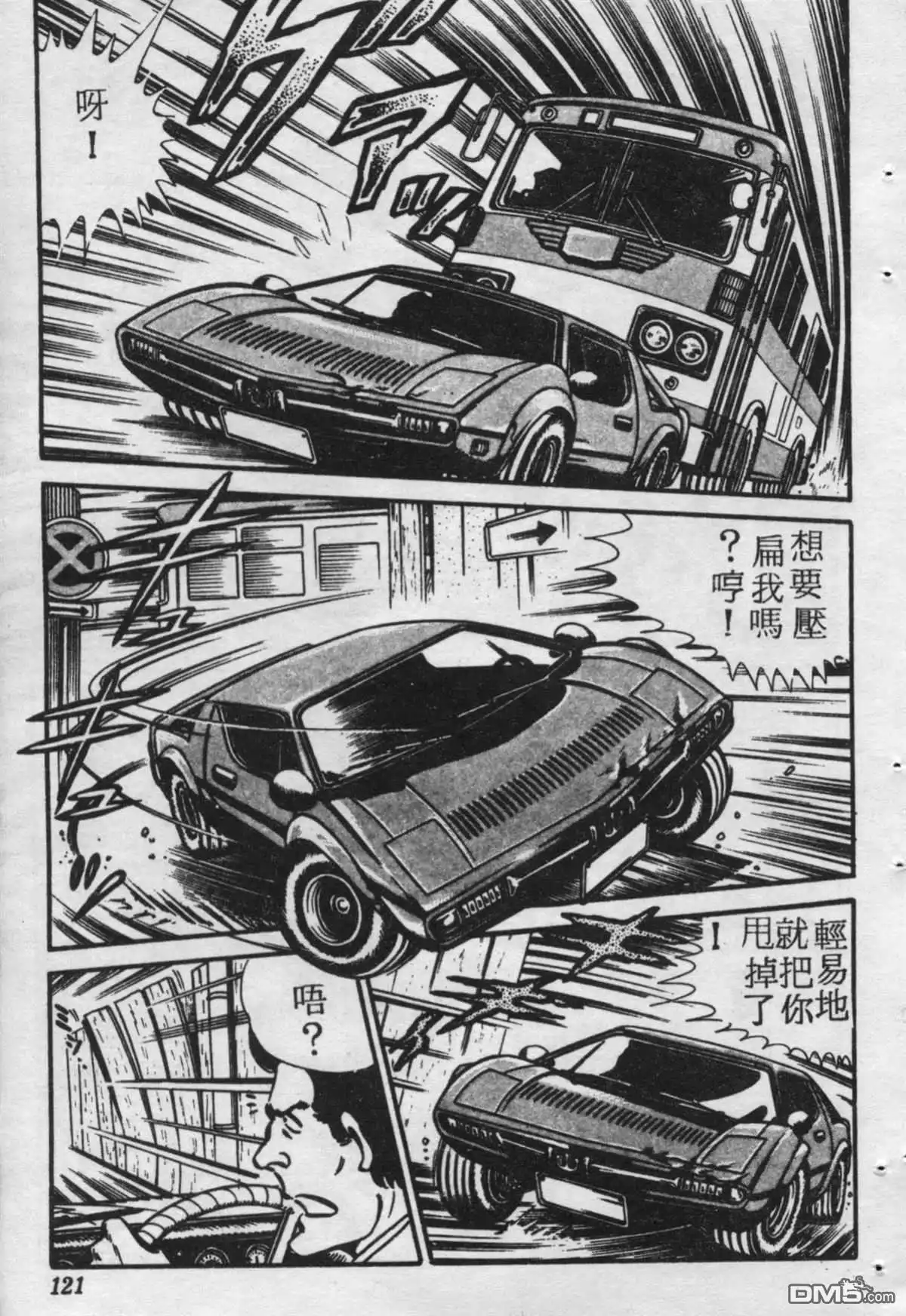 第120页
