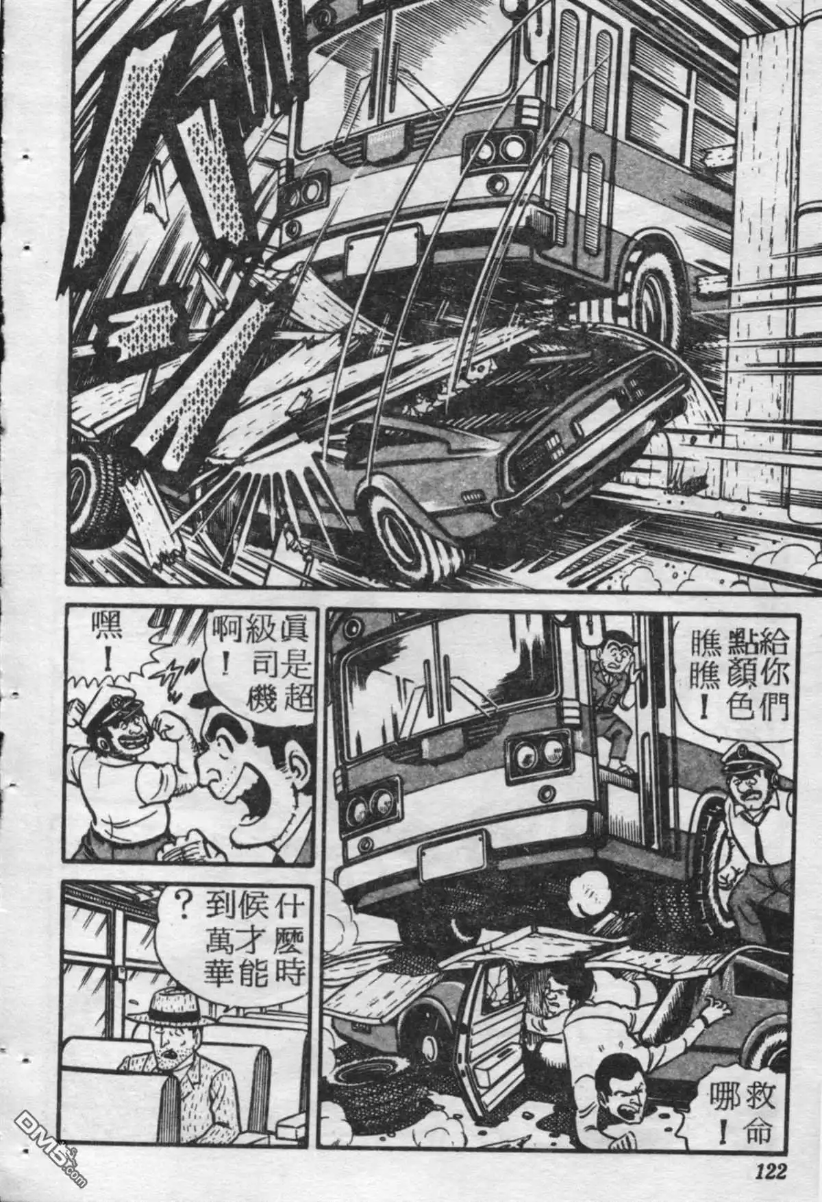 第121页