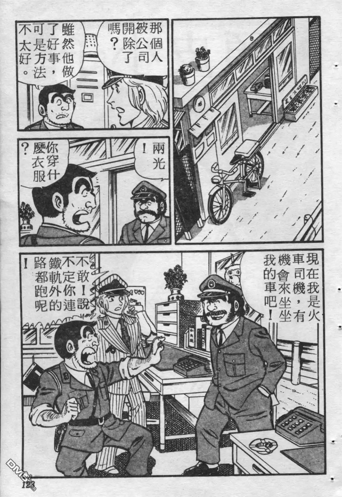 第122页