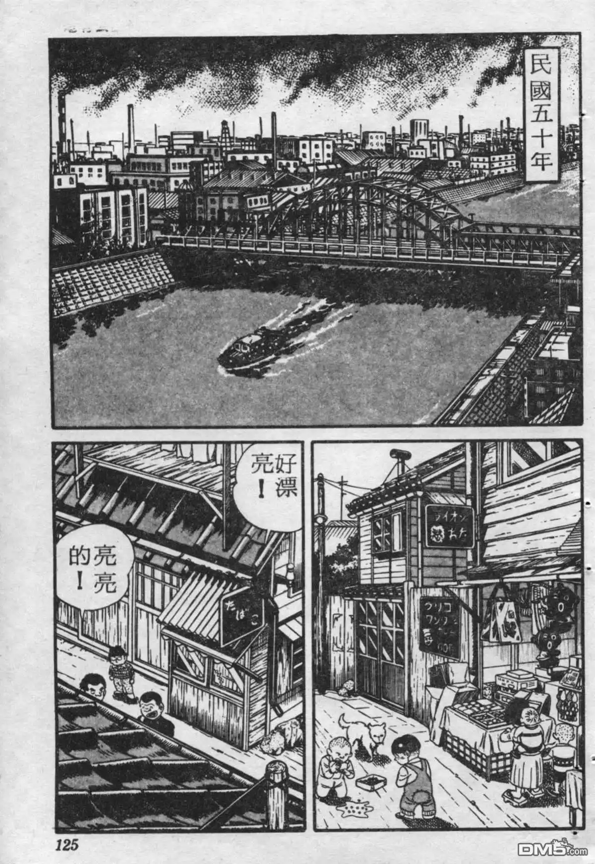第124页