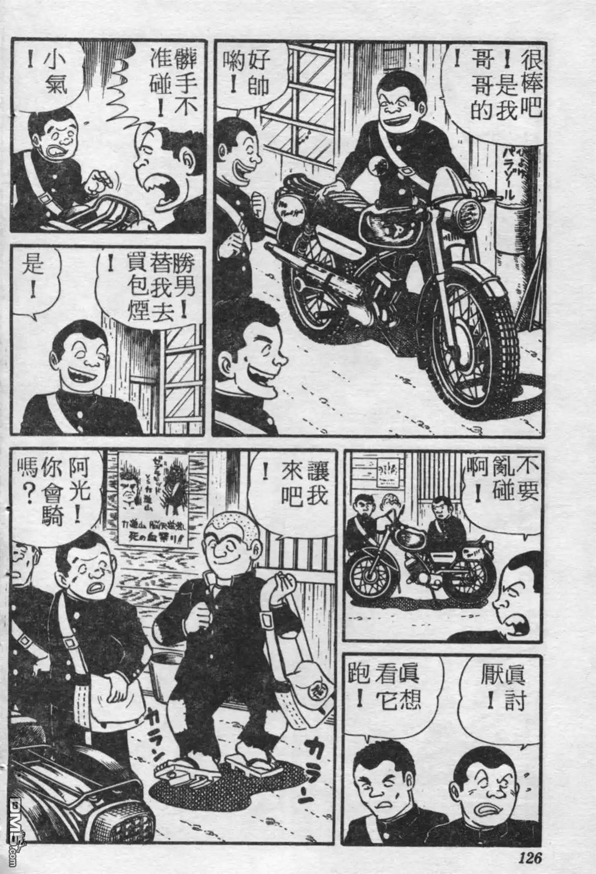 第125页