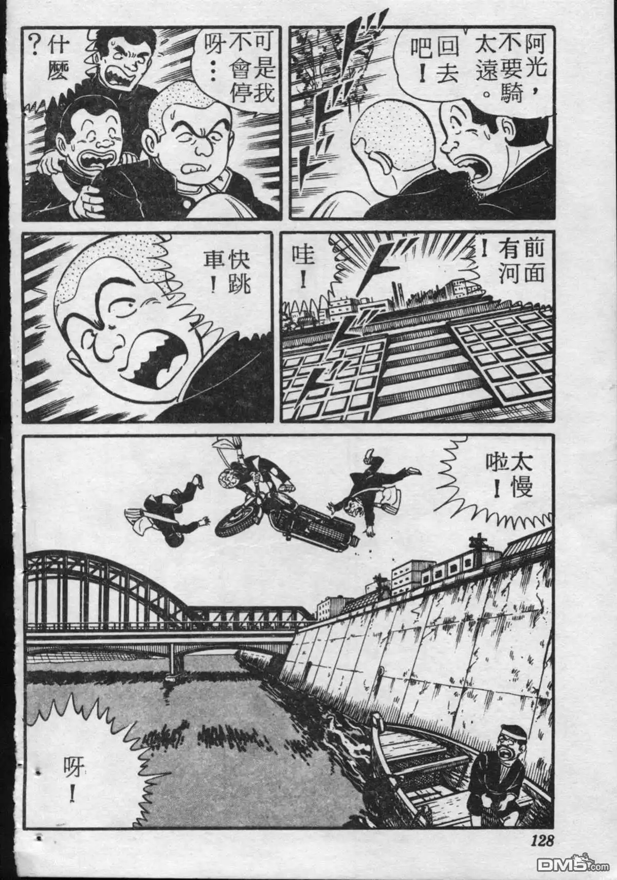 第127页