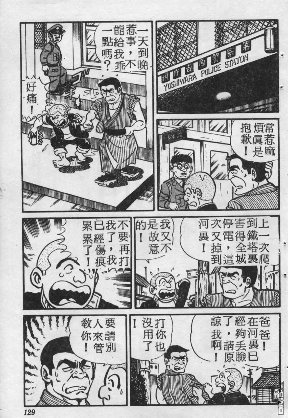 第128页