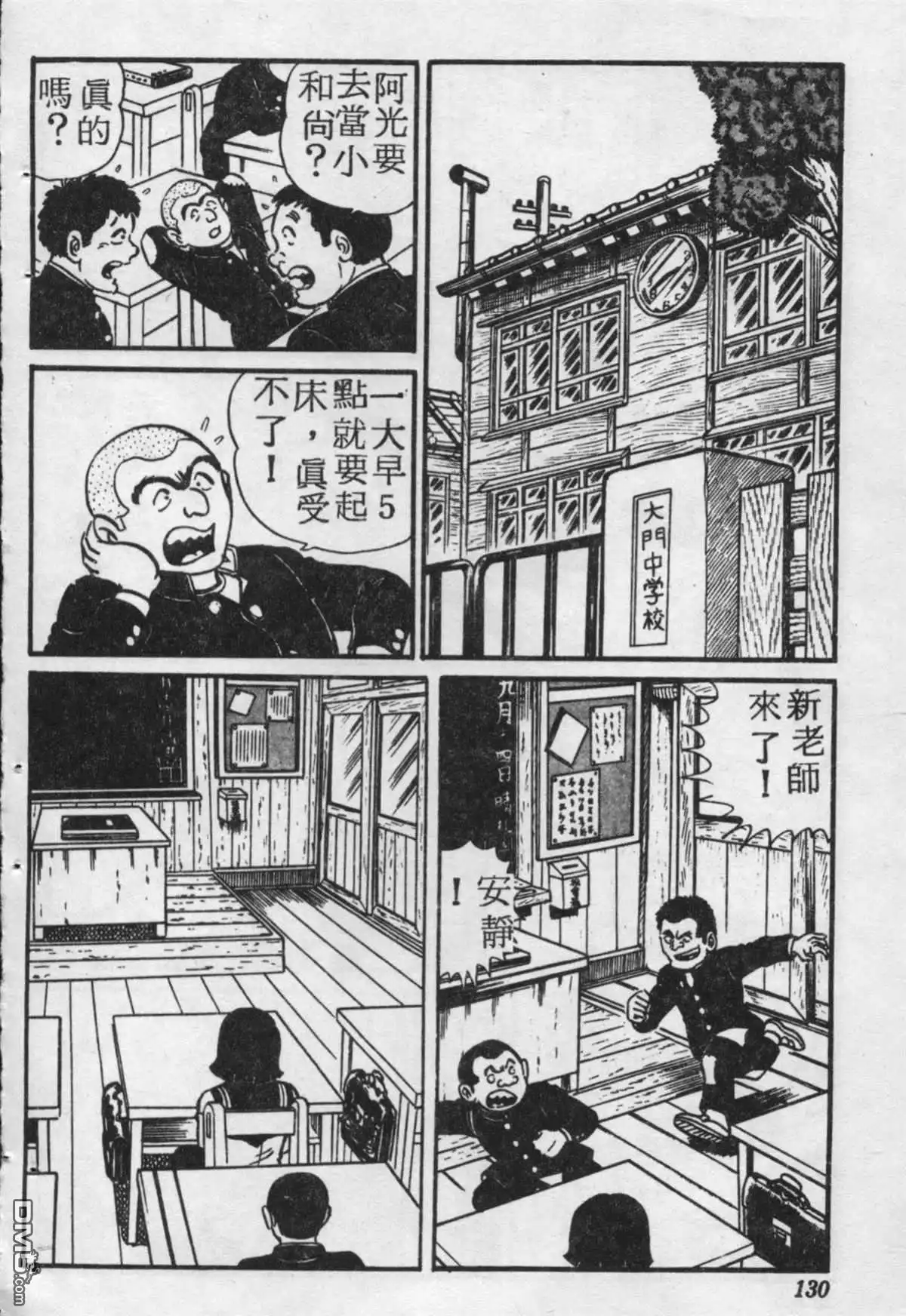 第129页