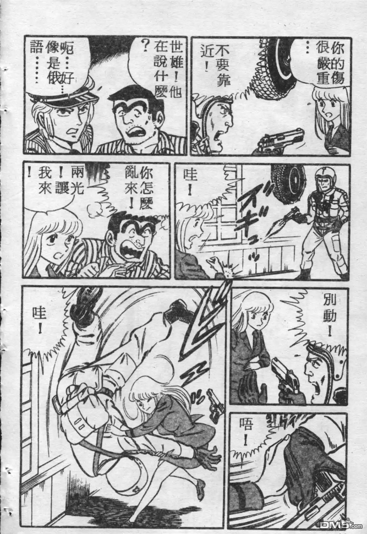 第13页