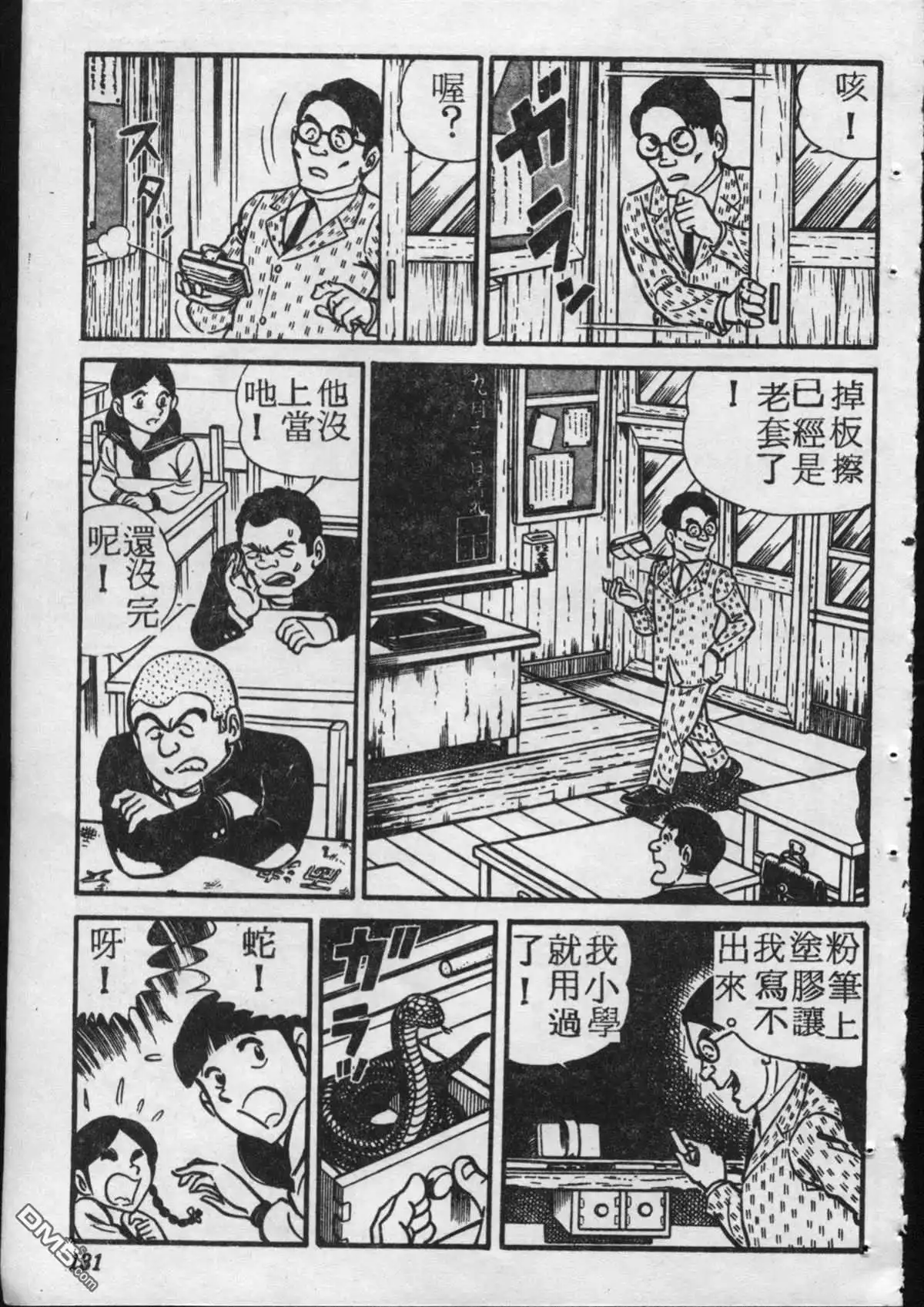 第130页