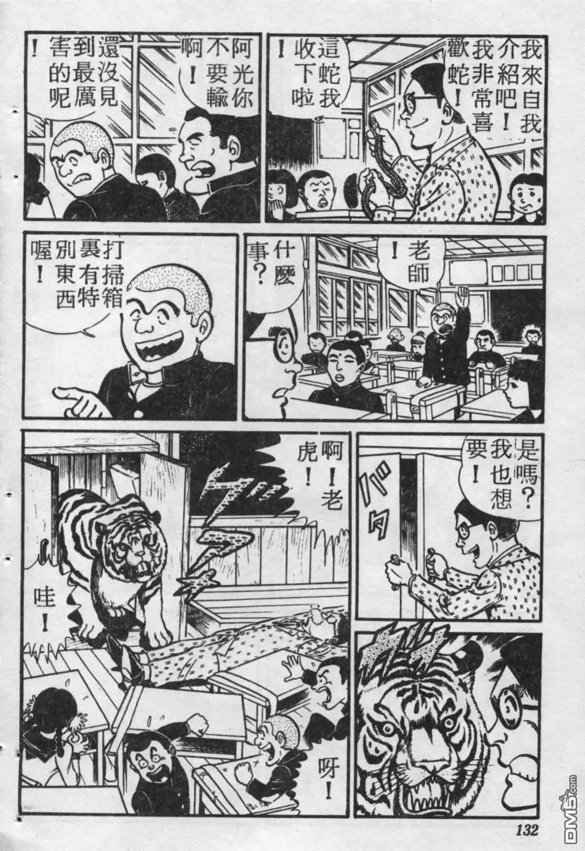 第131页