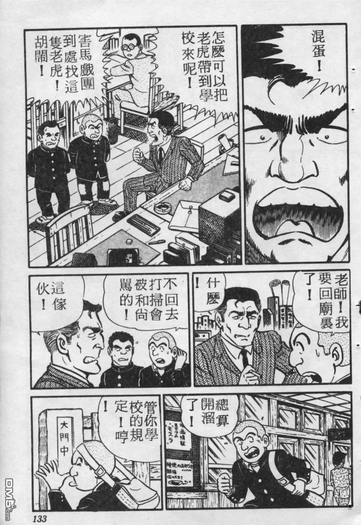 第132页