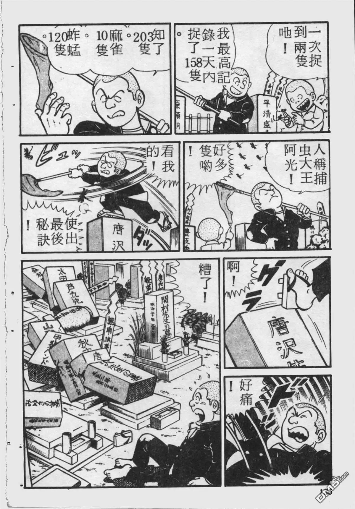 第135页