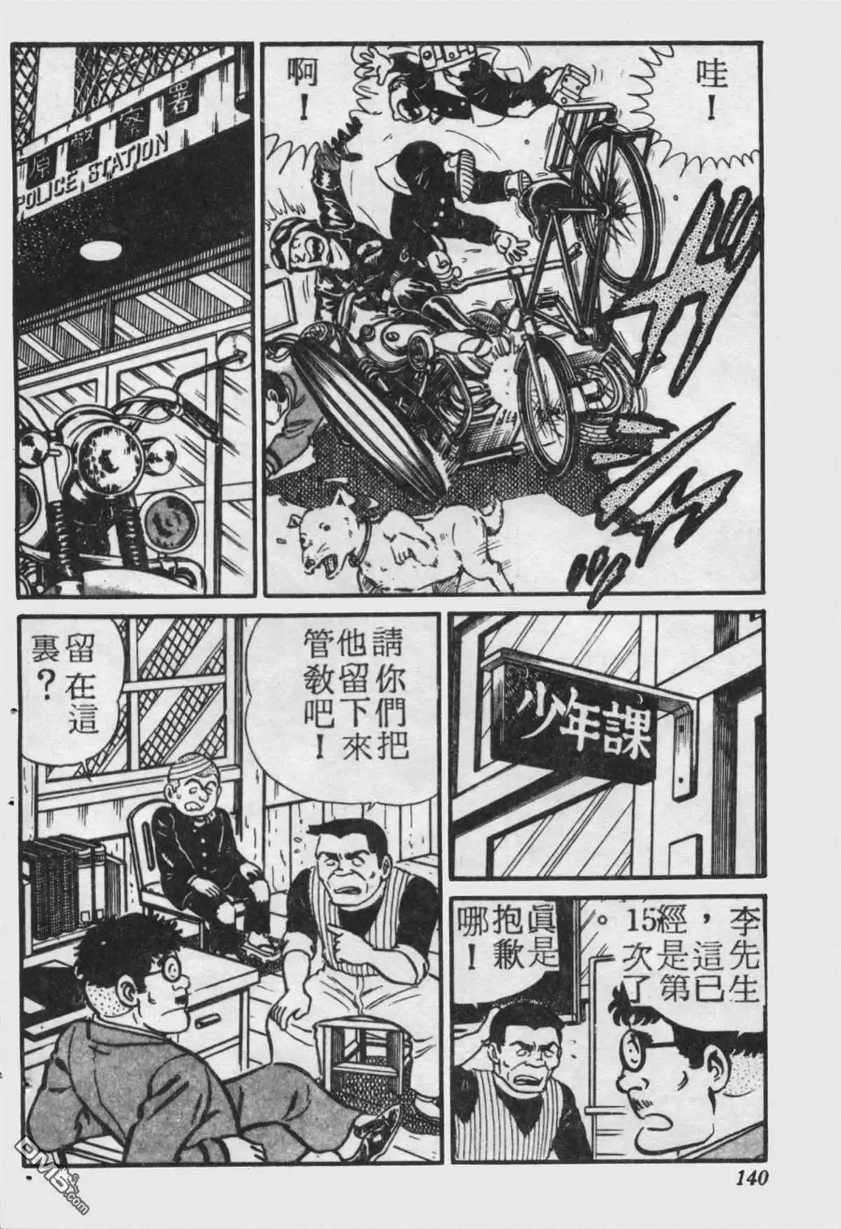 第139页