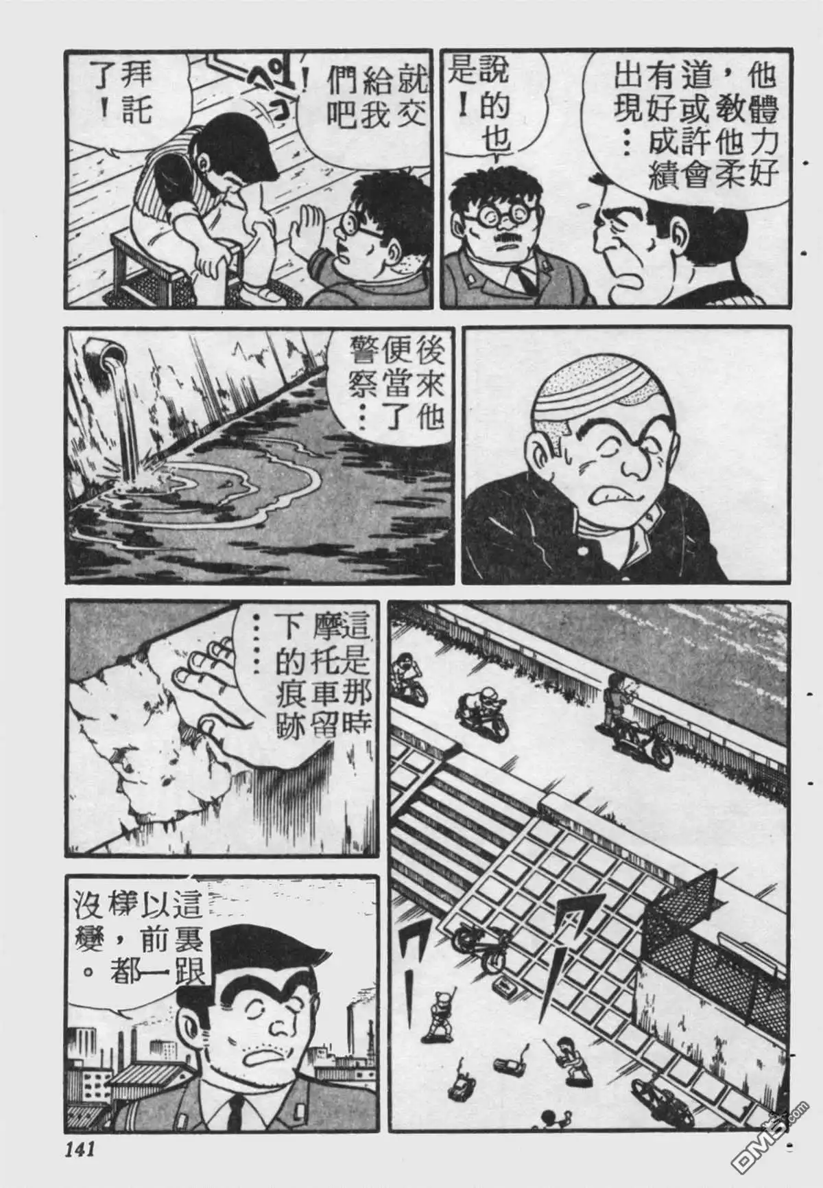 第140页