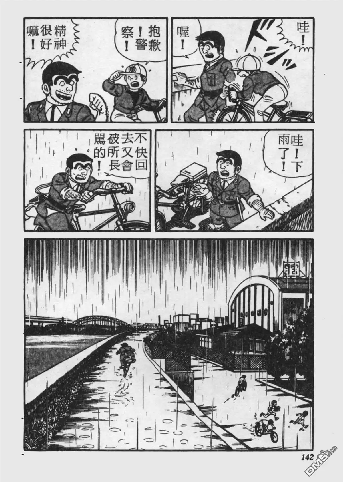 第141页