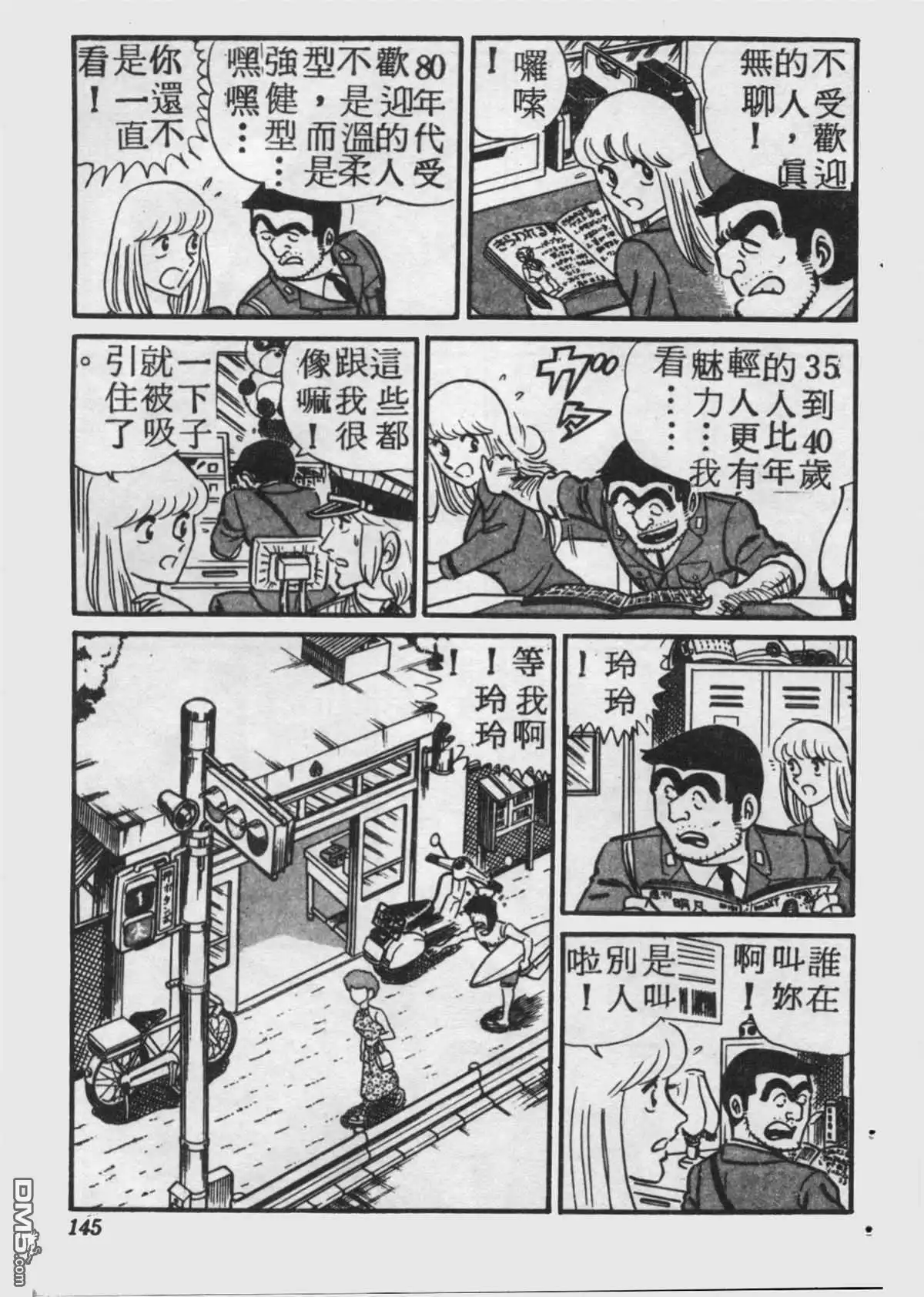 第144页