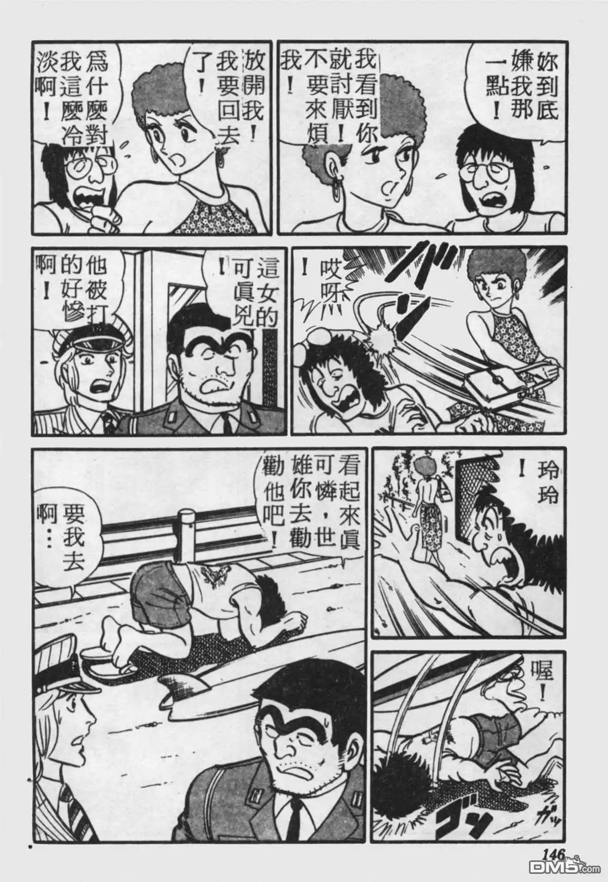 第145页