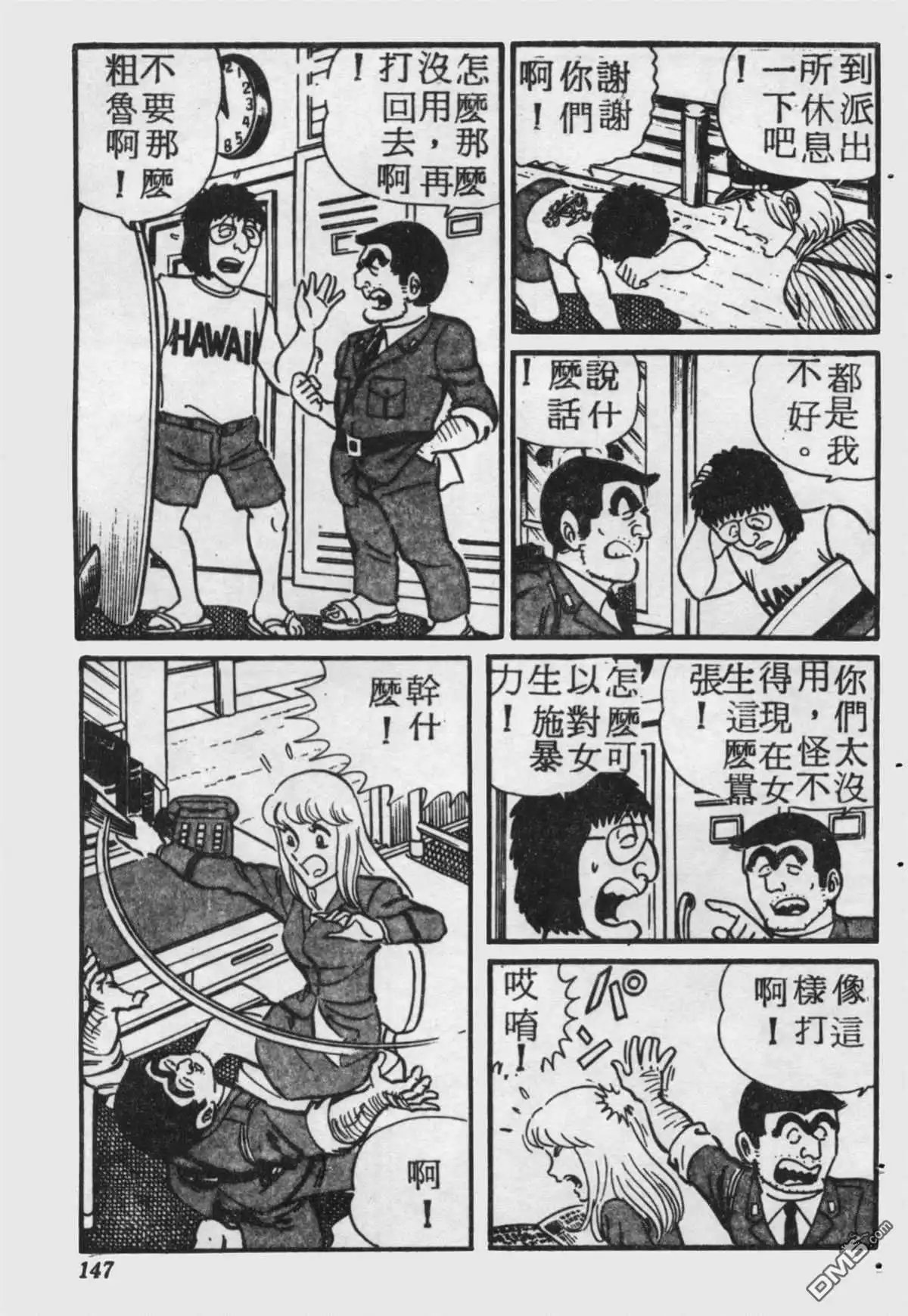 第146页