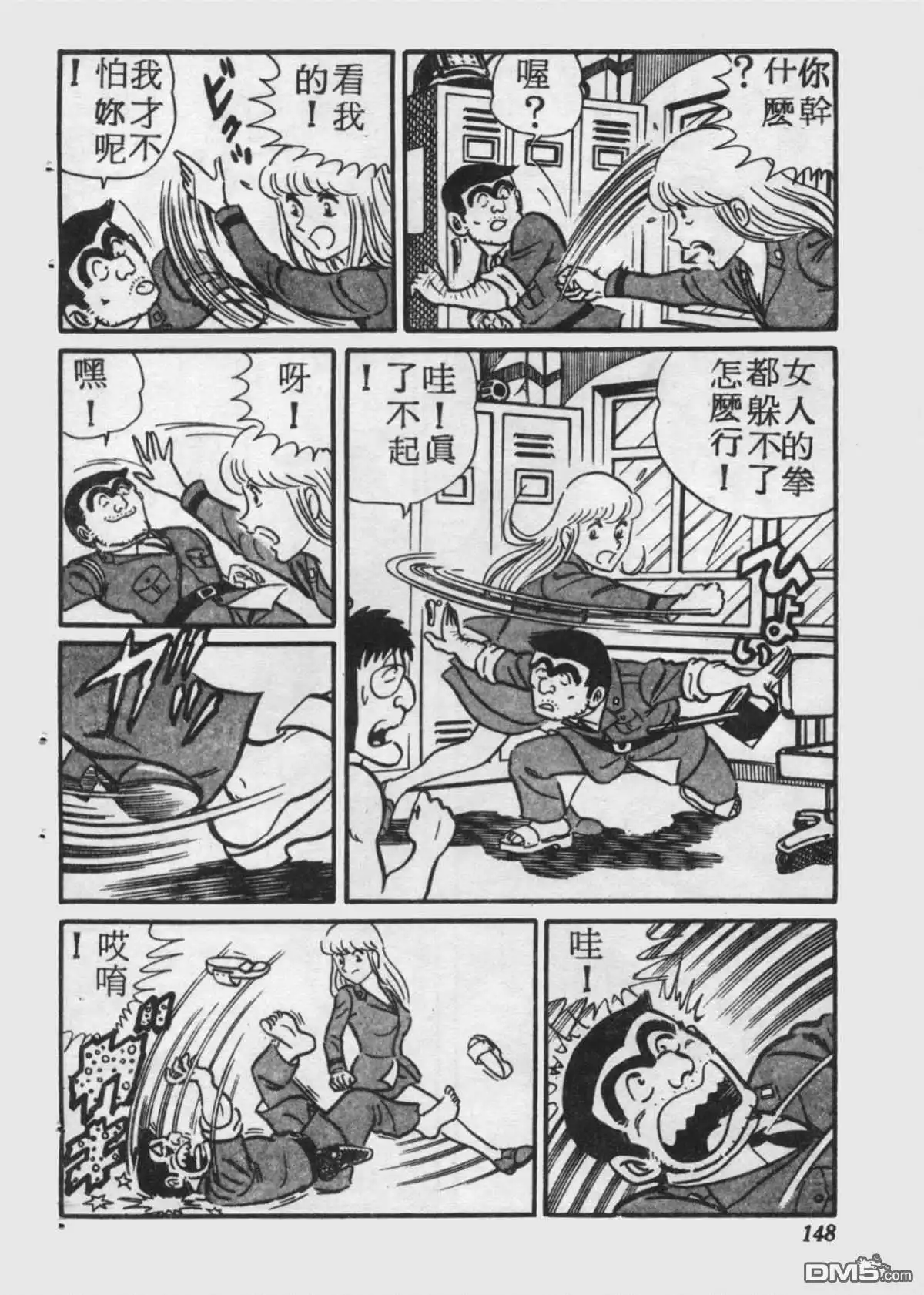 第147页