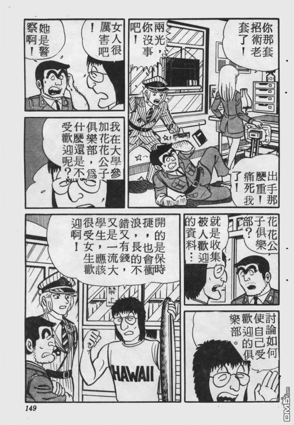 第148页