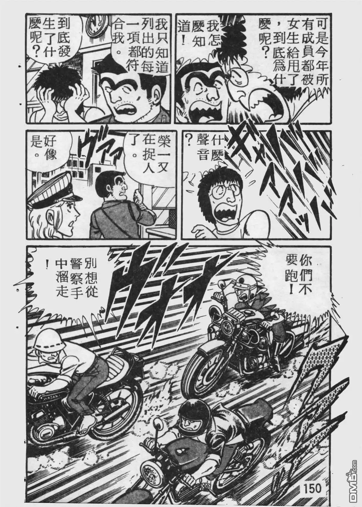 第149页