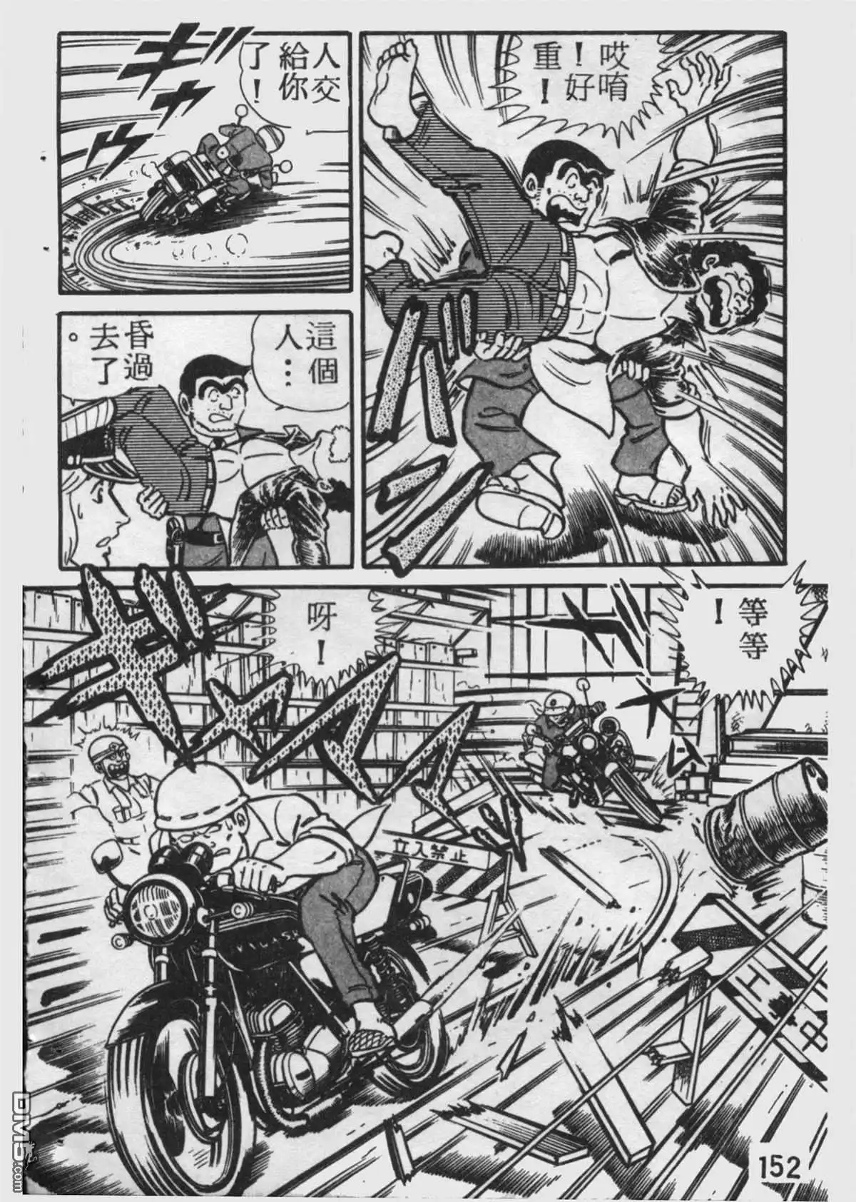 第151页