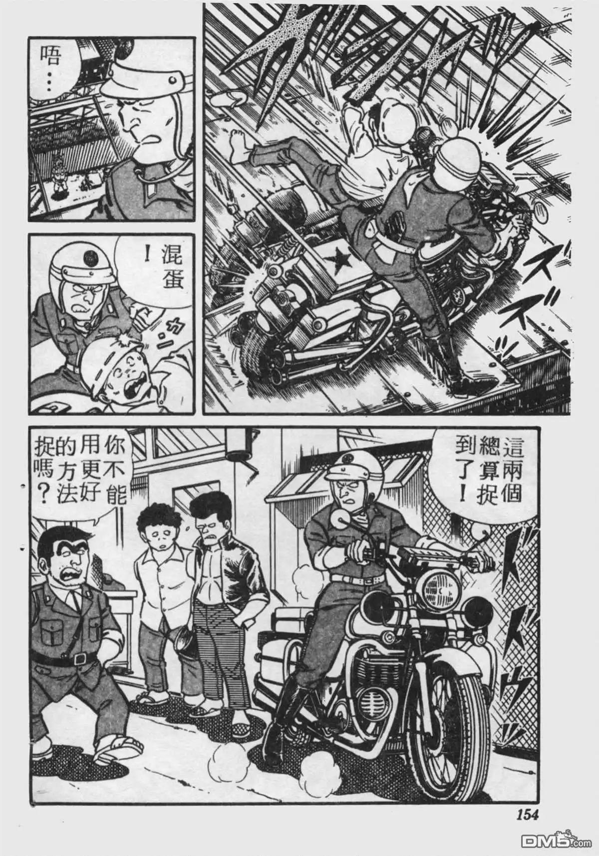 第153页