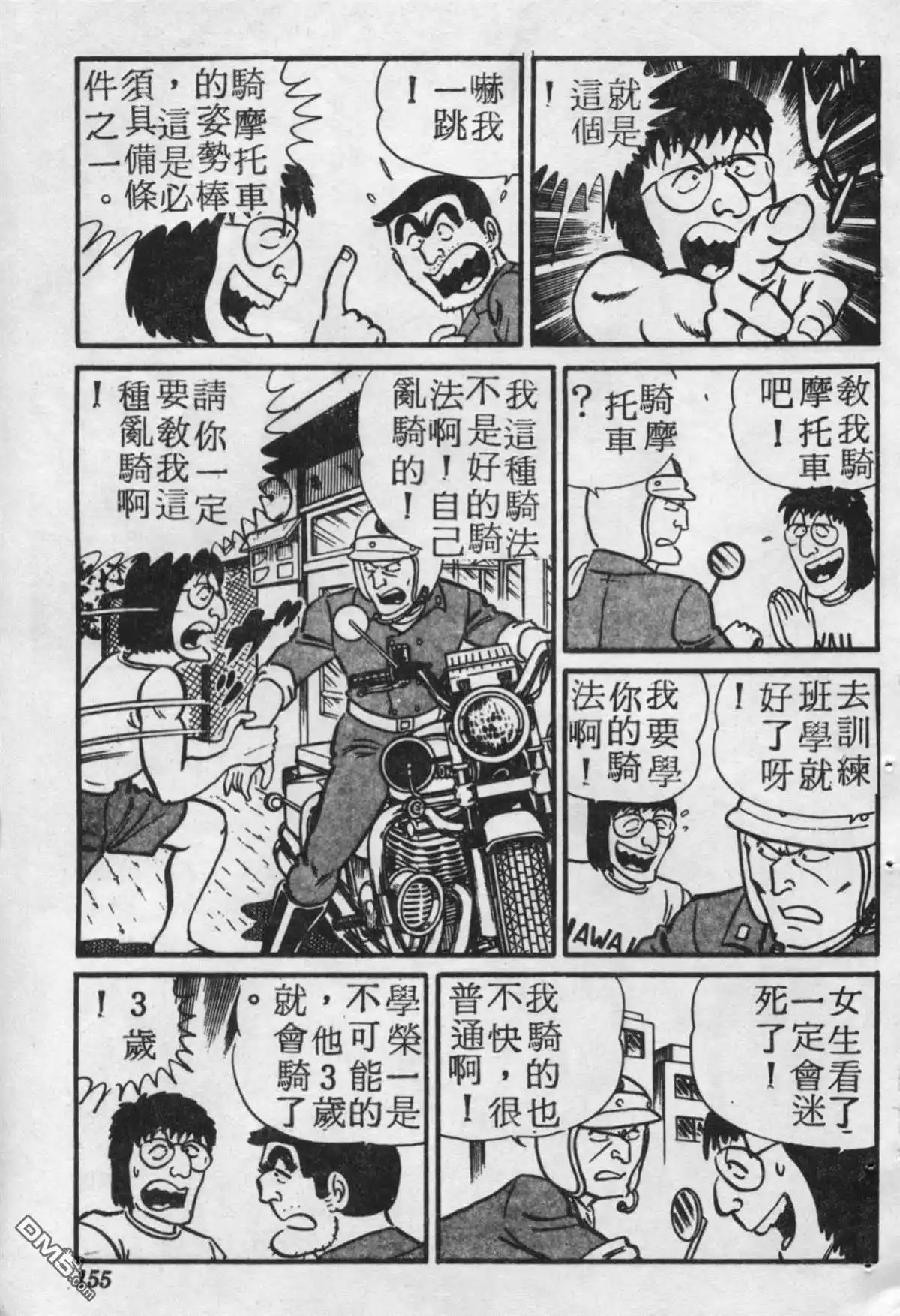 第154页