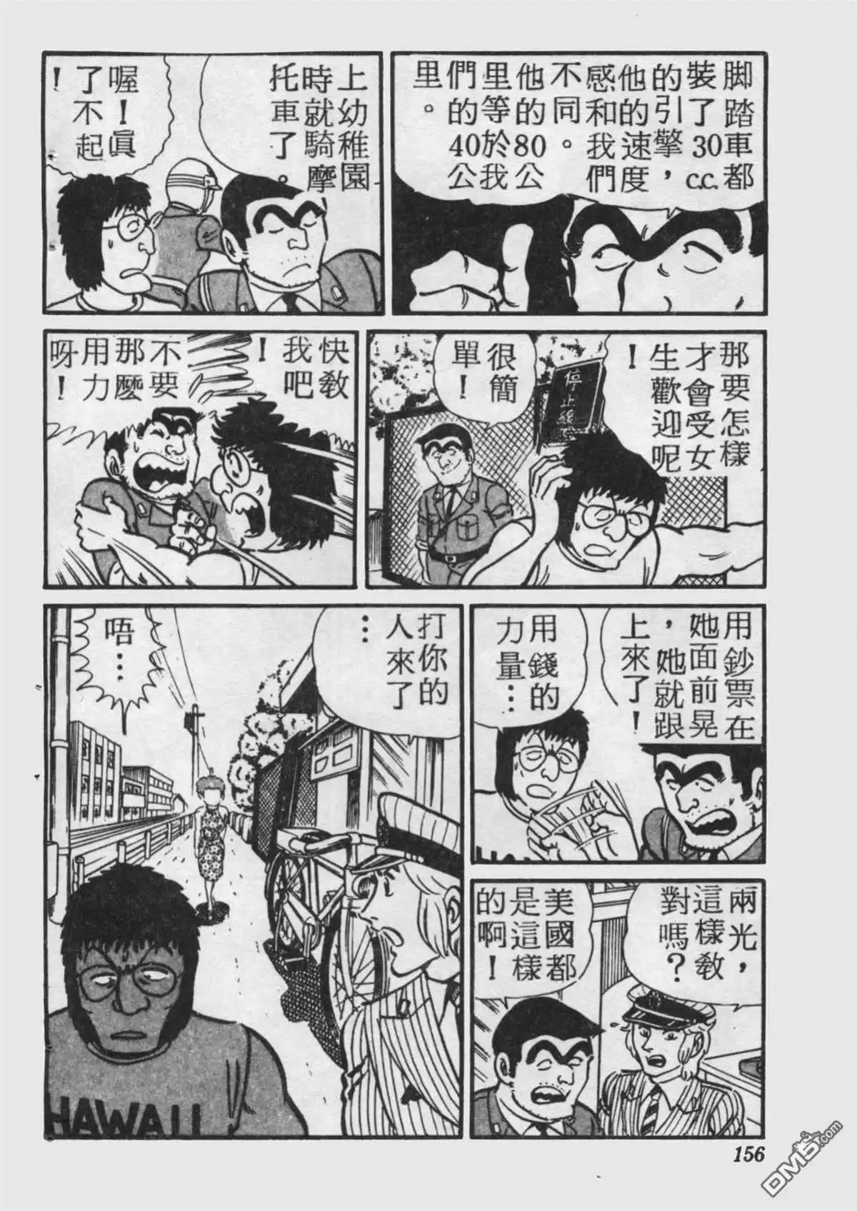 第155页