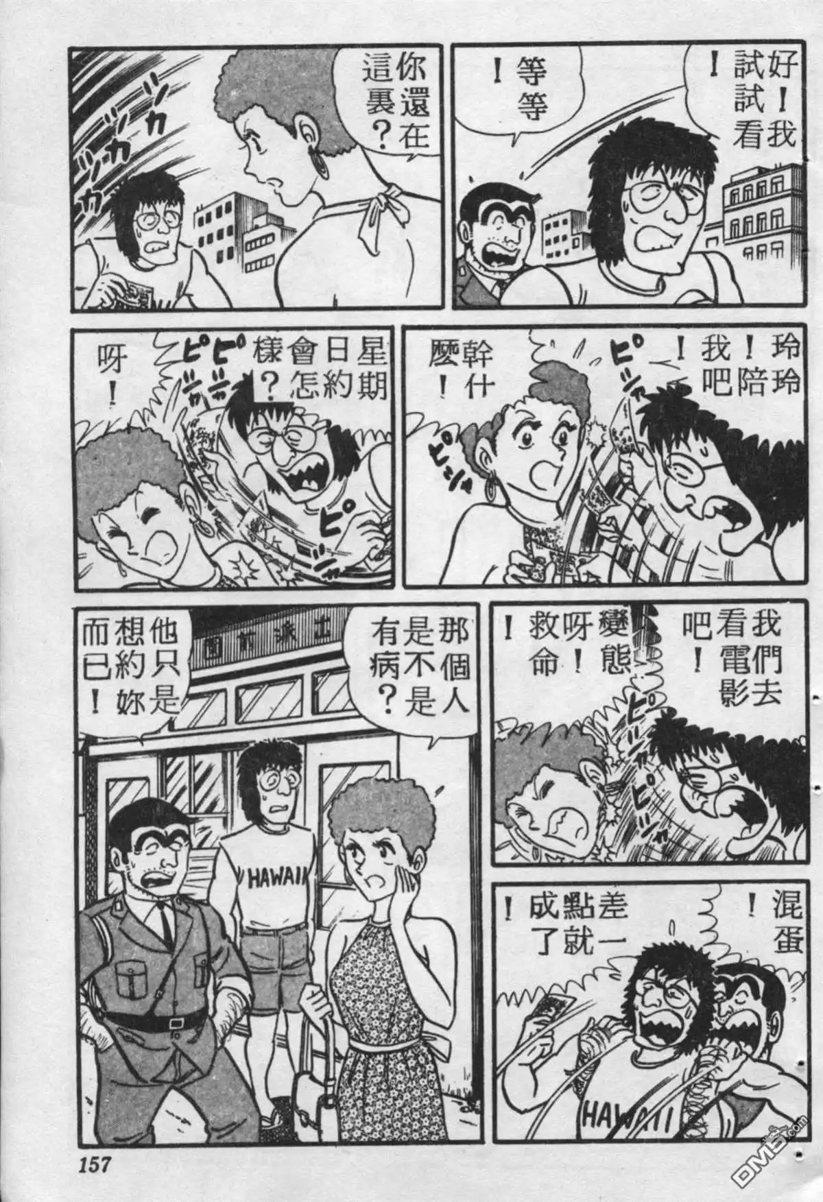 第156页