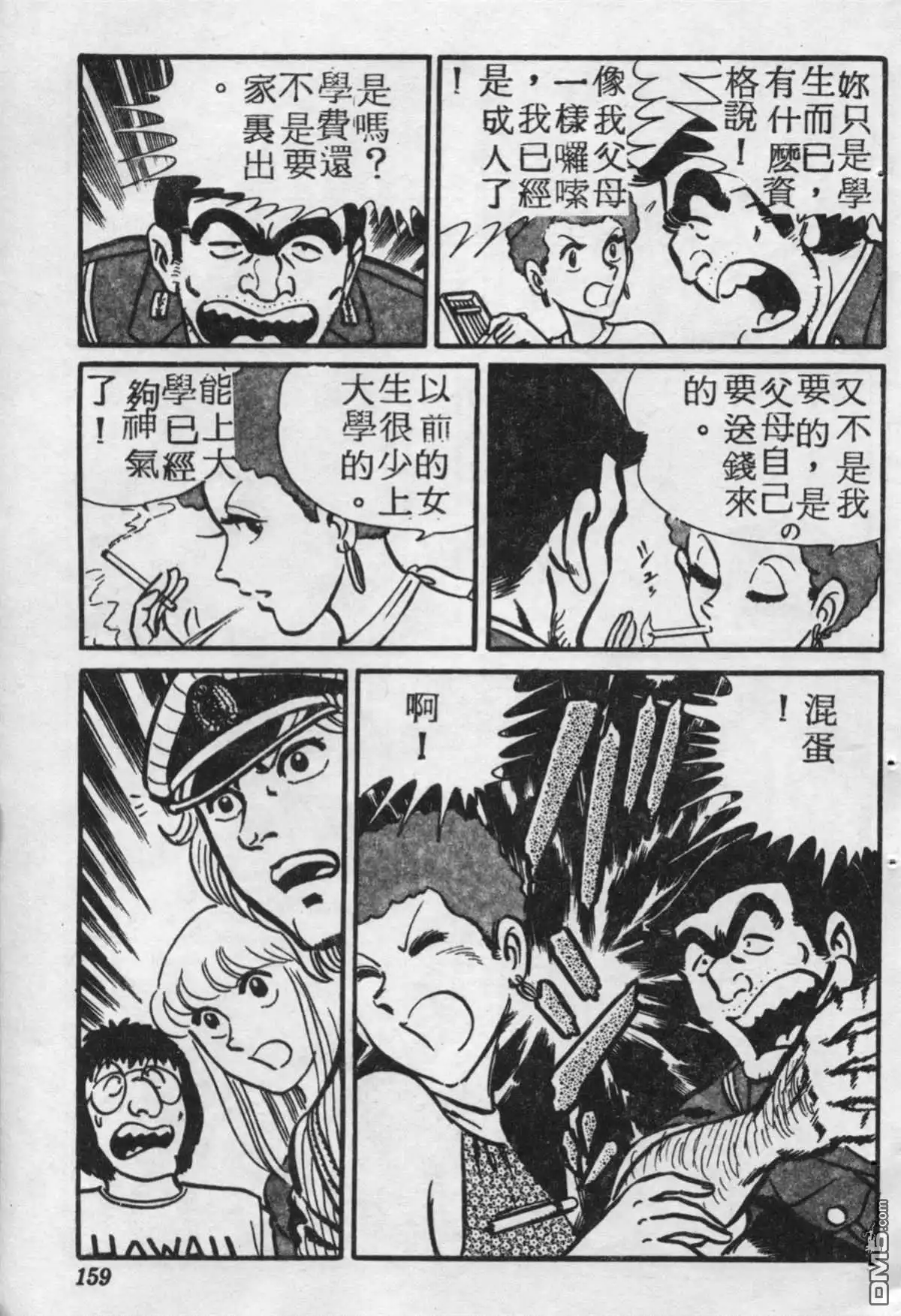 第158页