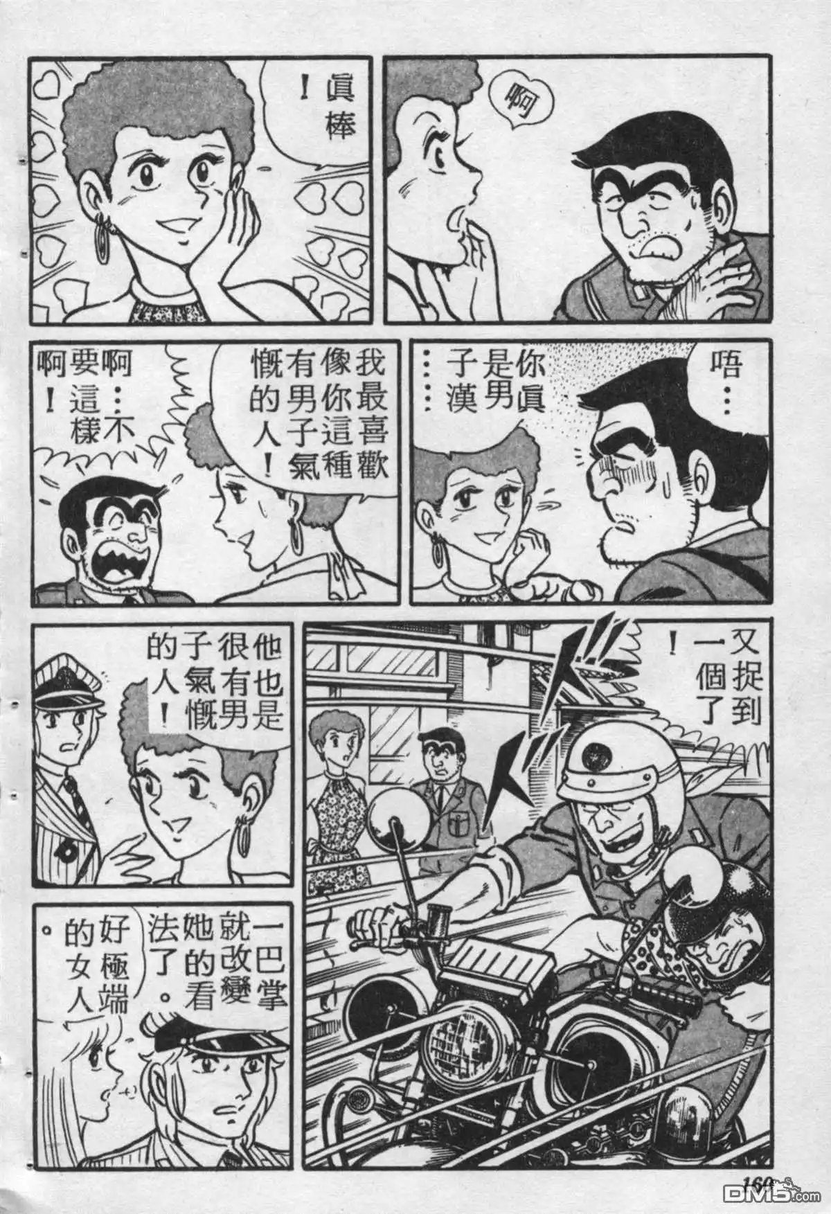 第159页