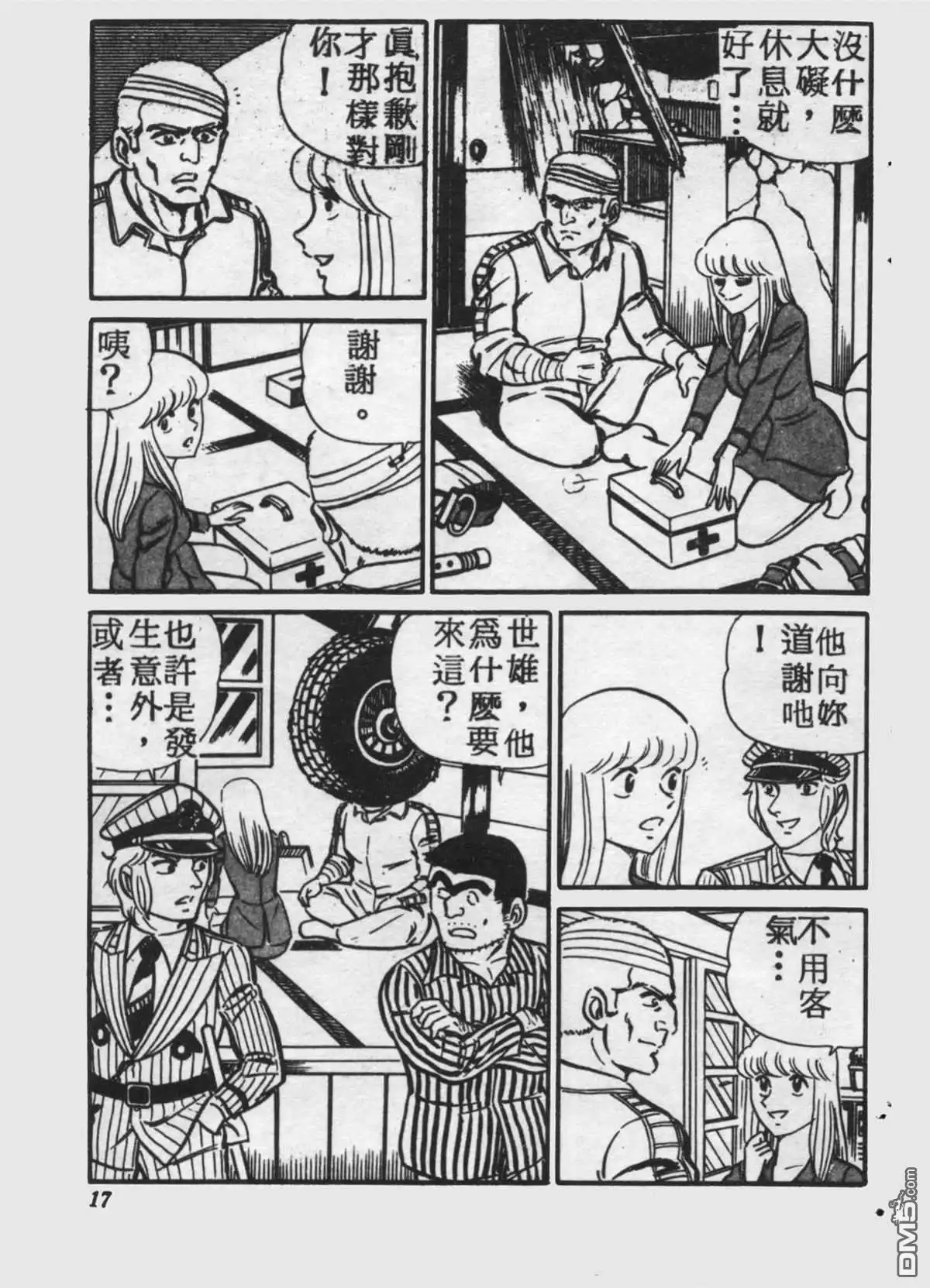 第16页