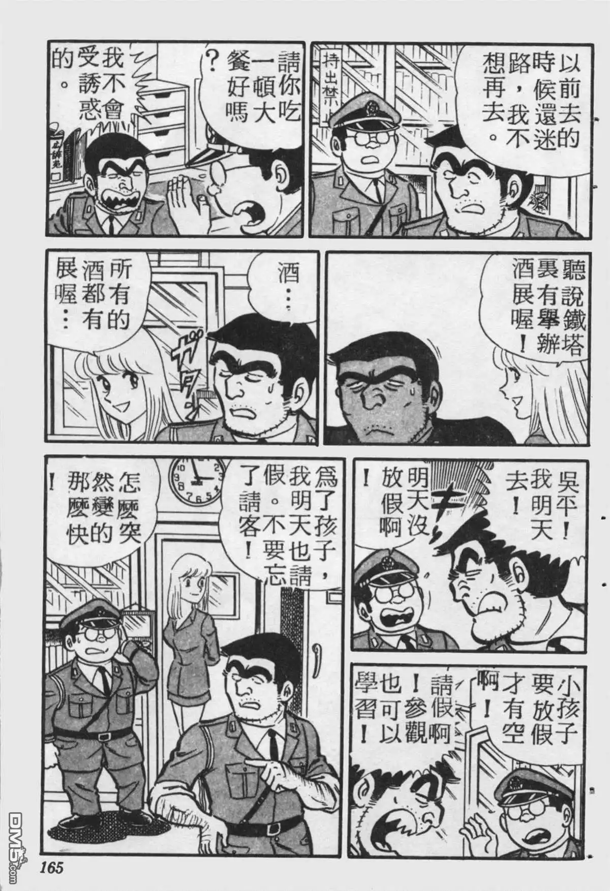 第164页
