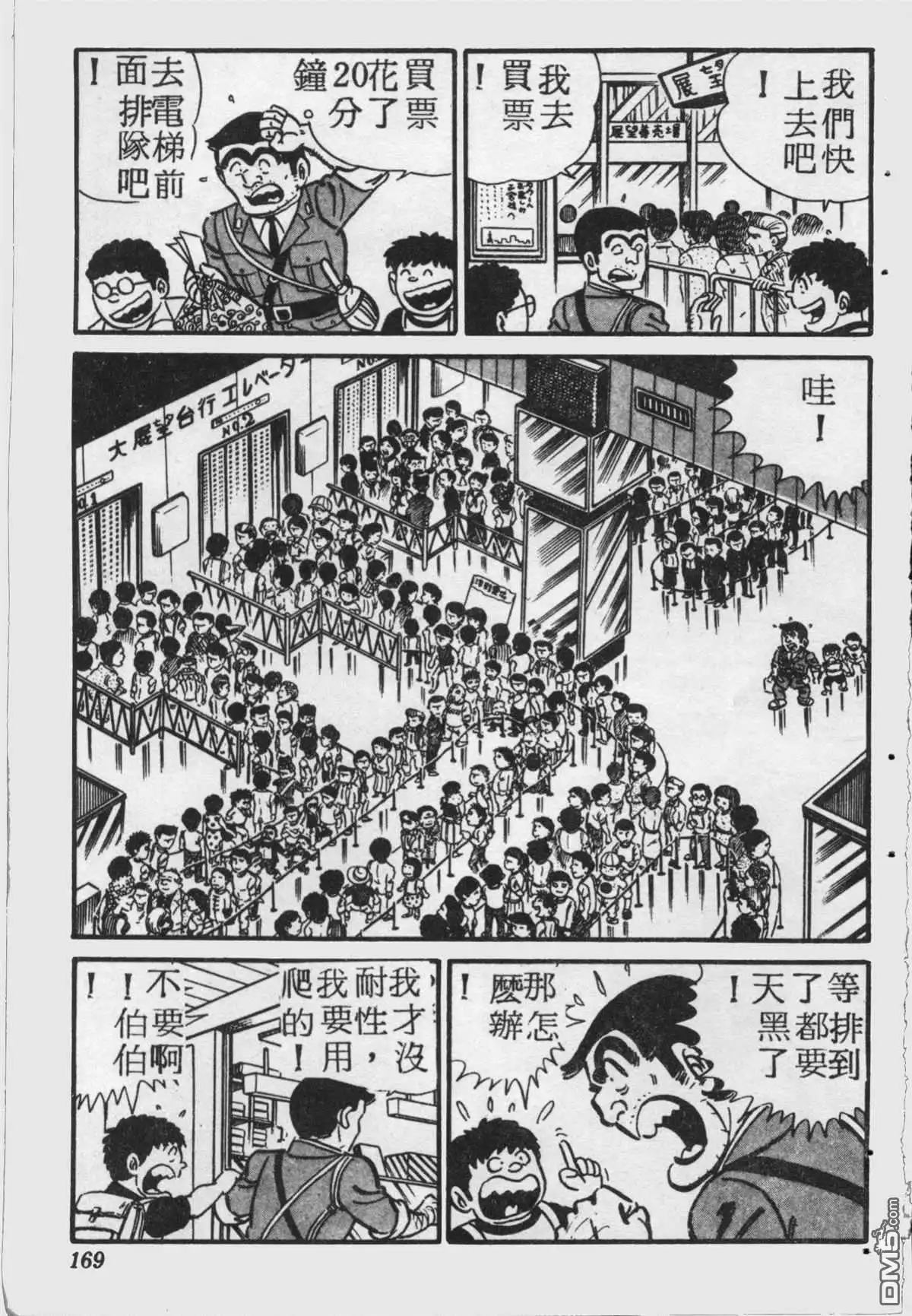 第168页