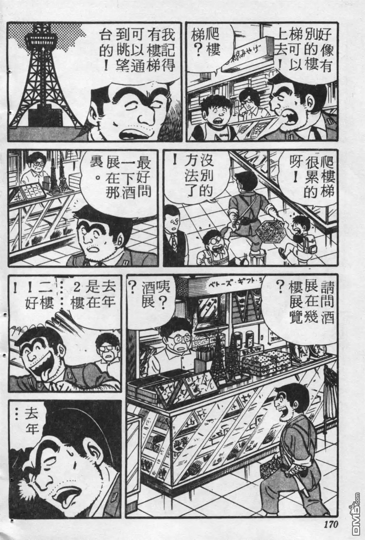 第169页