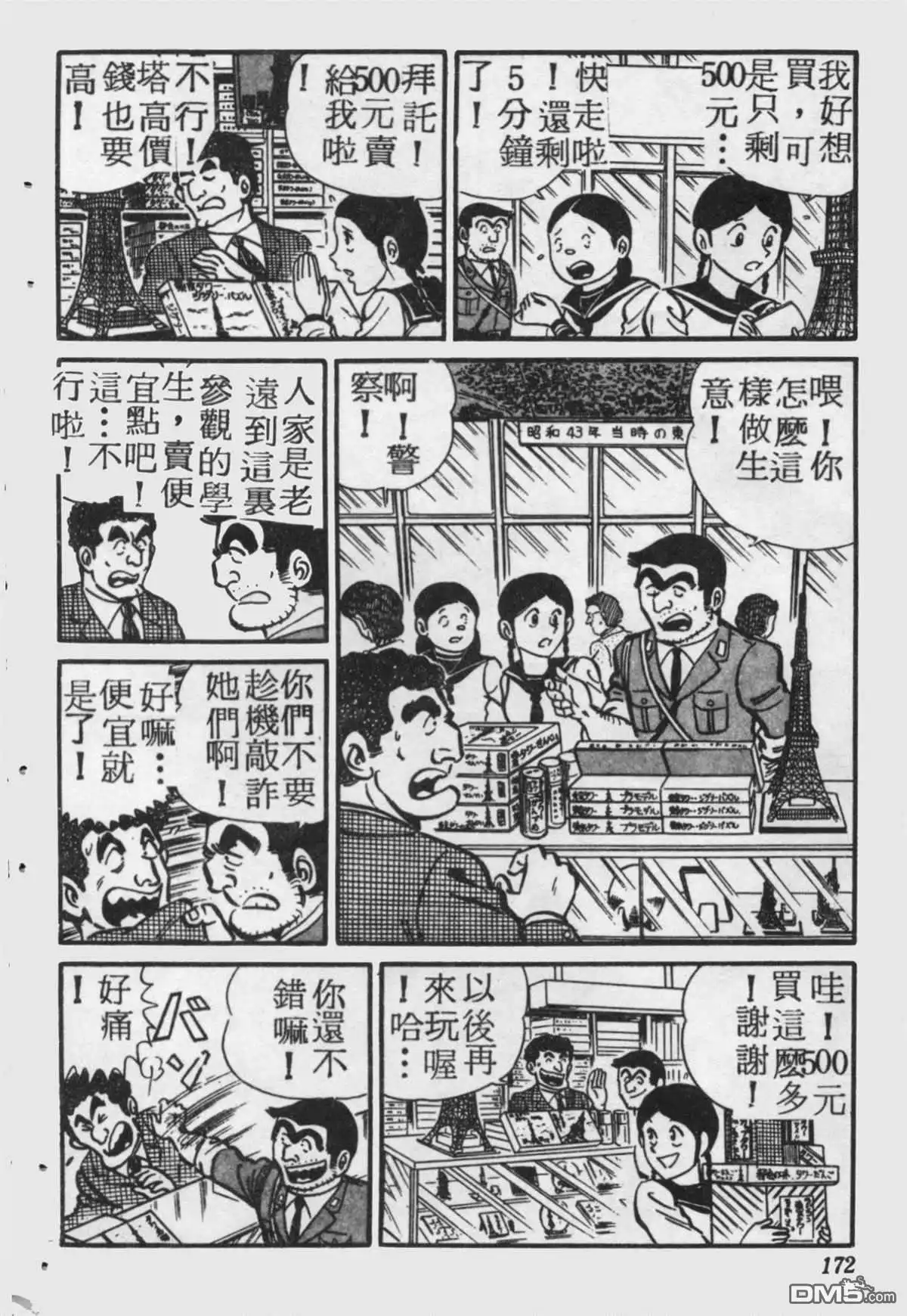 第171页