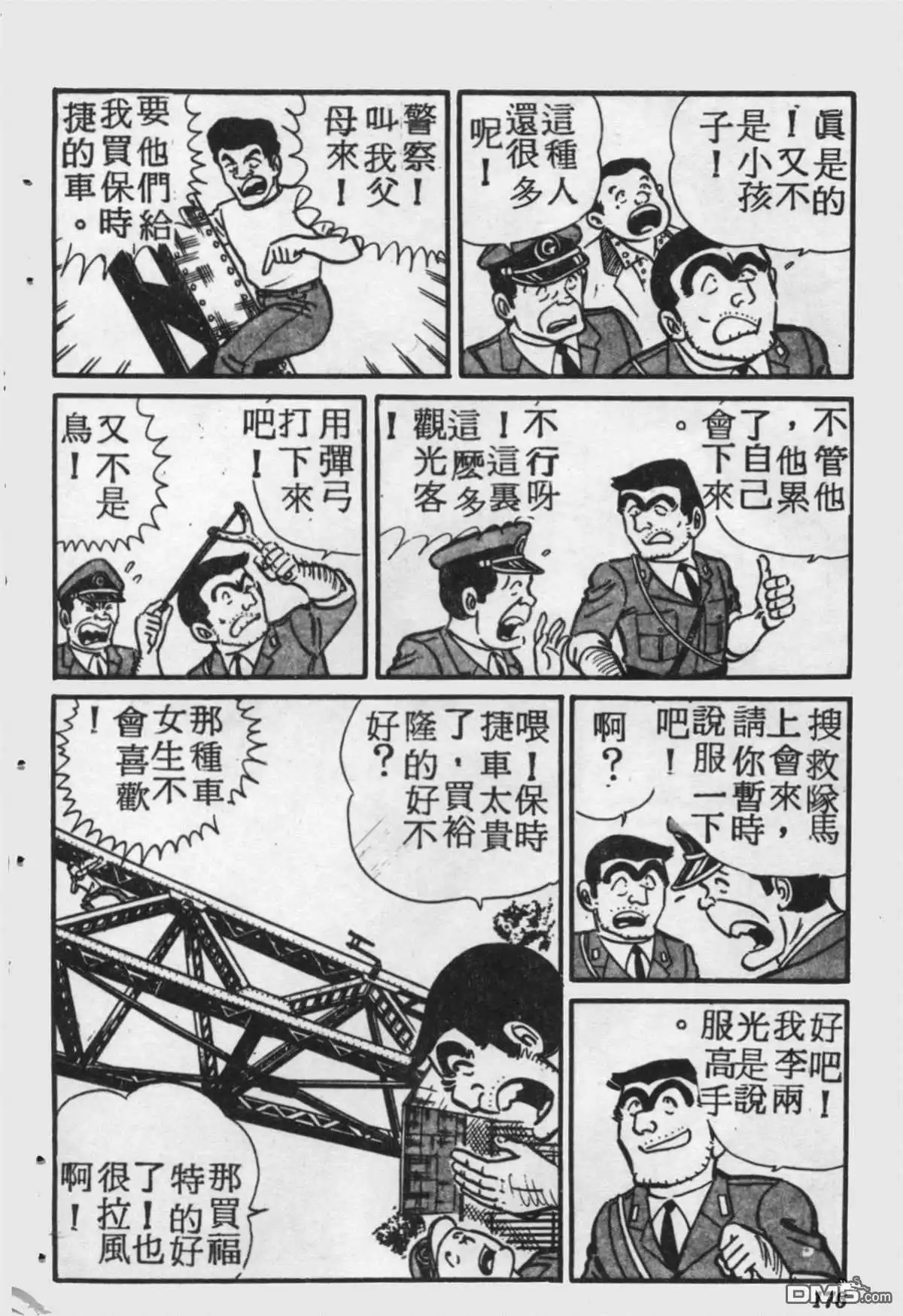 第175页