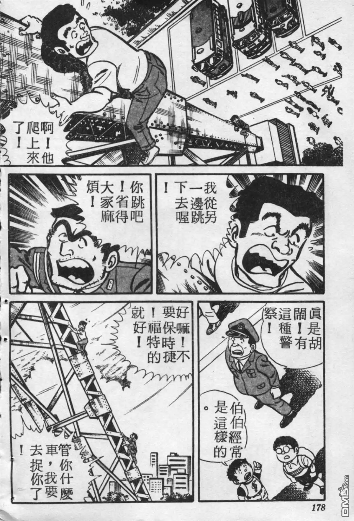 第177页
