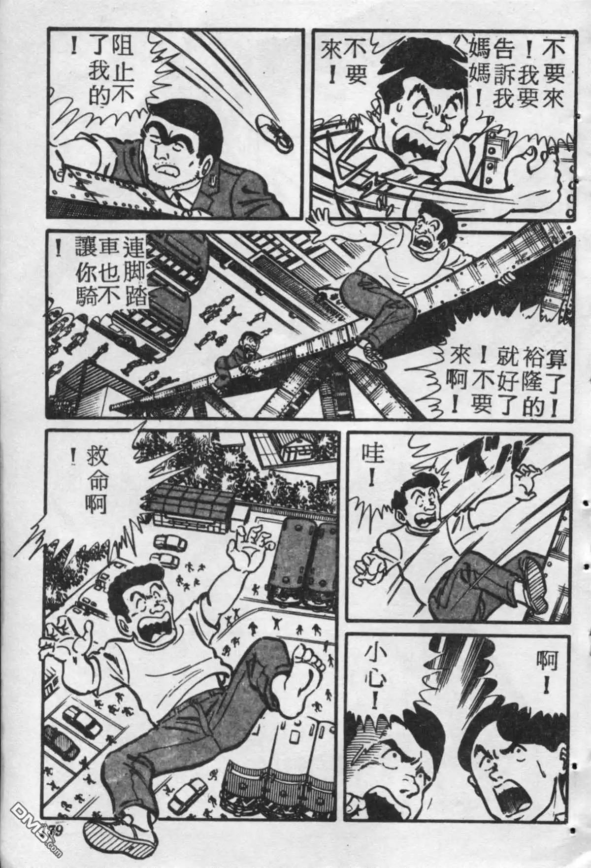 第178页