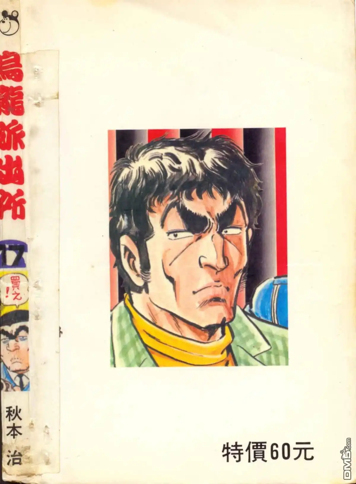 第181页