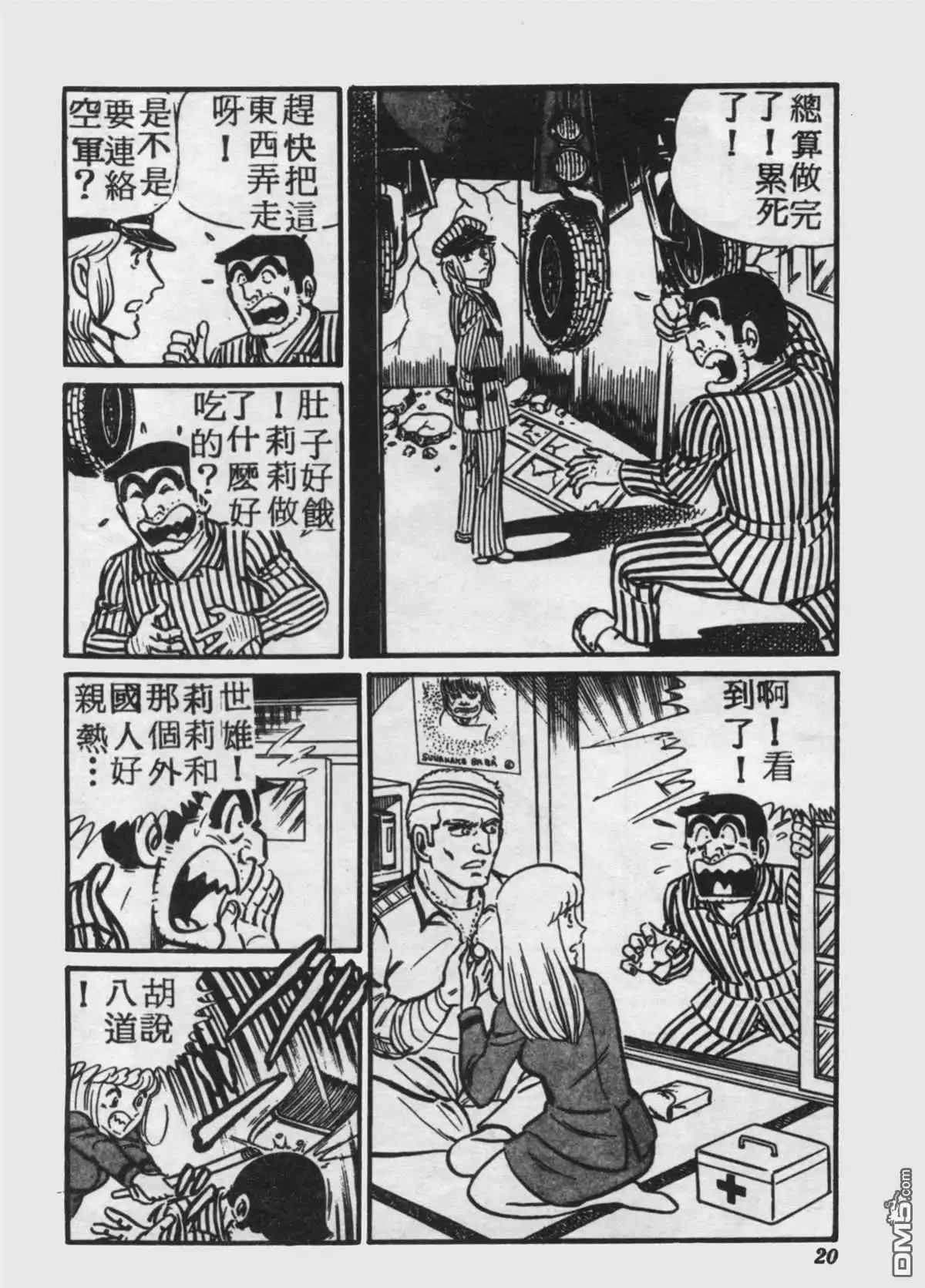 第19页