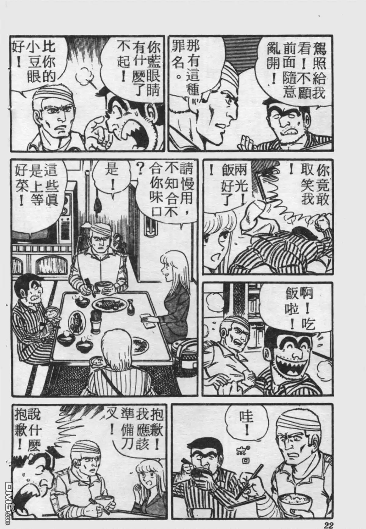 第21页