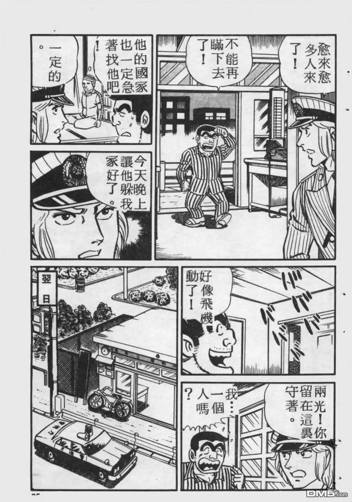 第24页