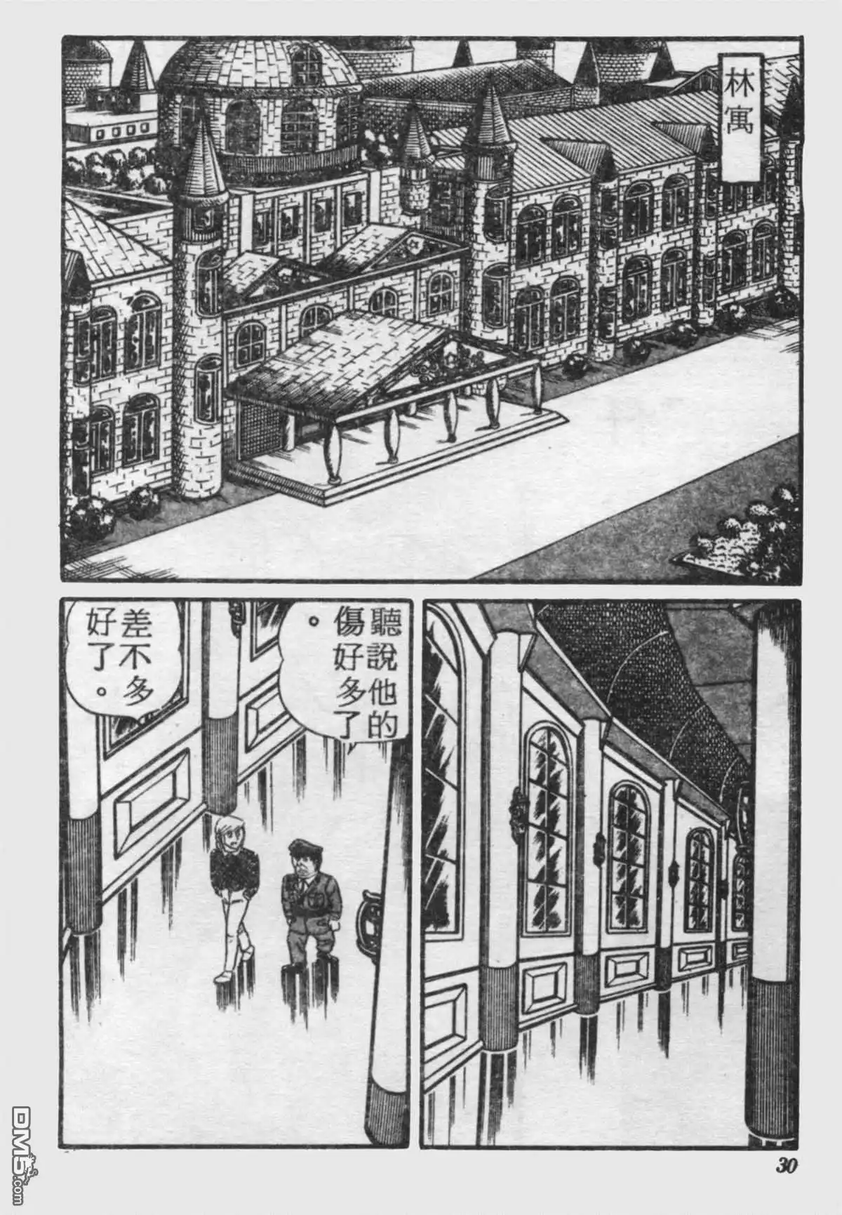 第29页